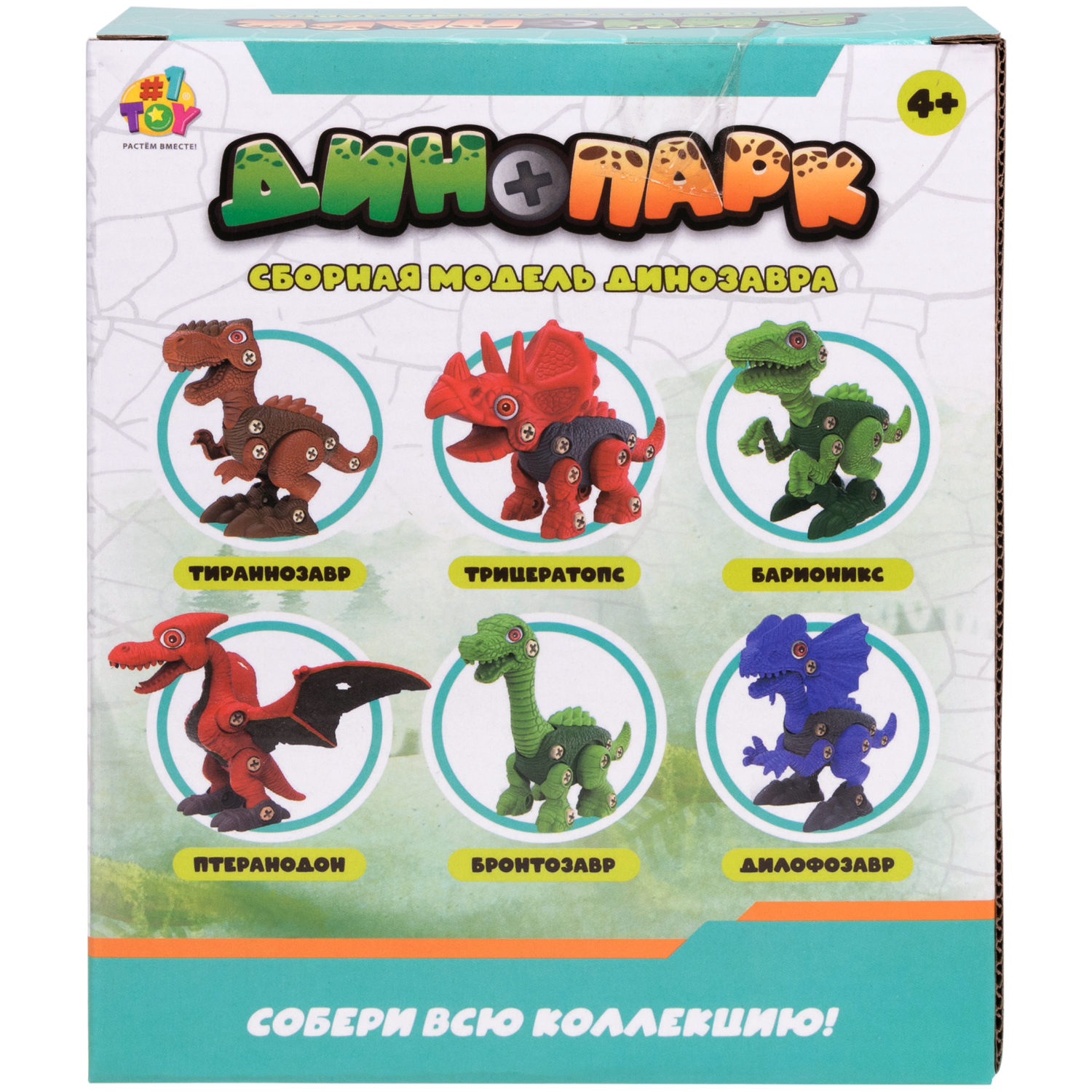1toy Динопарк «Доисторическая коллекция» (в асс. 6 видов, д/б 12 шт.)