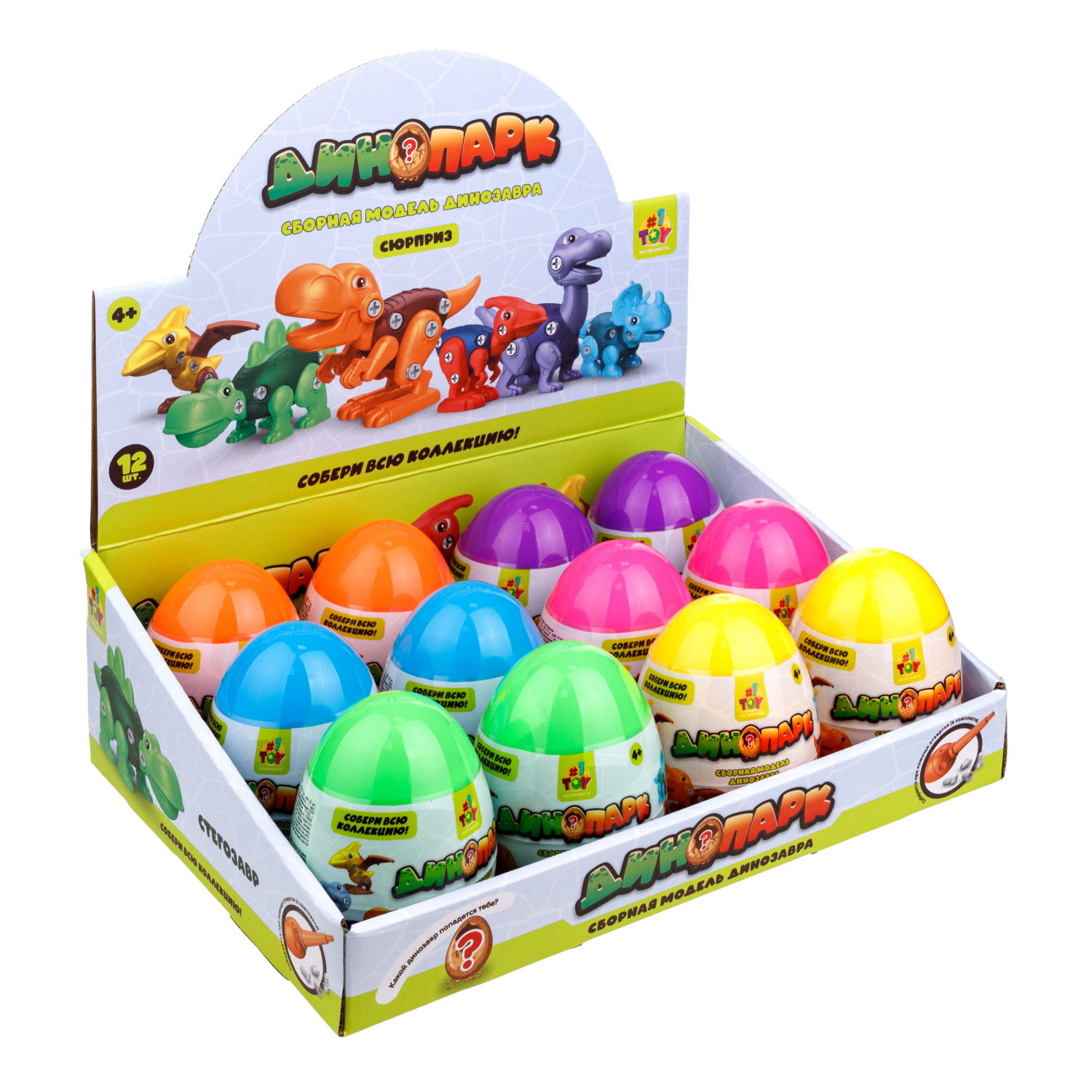 1toy Динопарк «Яйцо с динозавром» (в асс. 6 видов, д/б 12 шт.)