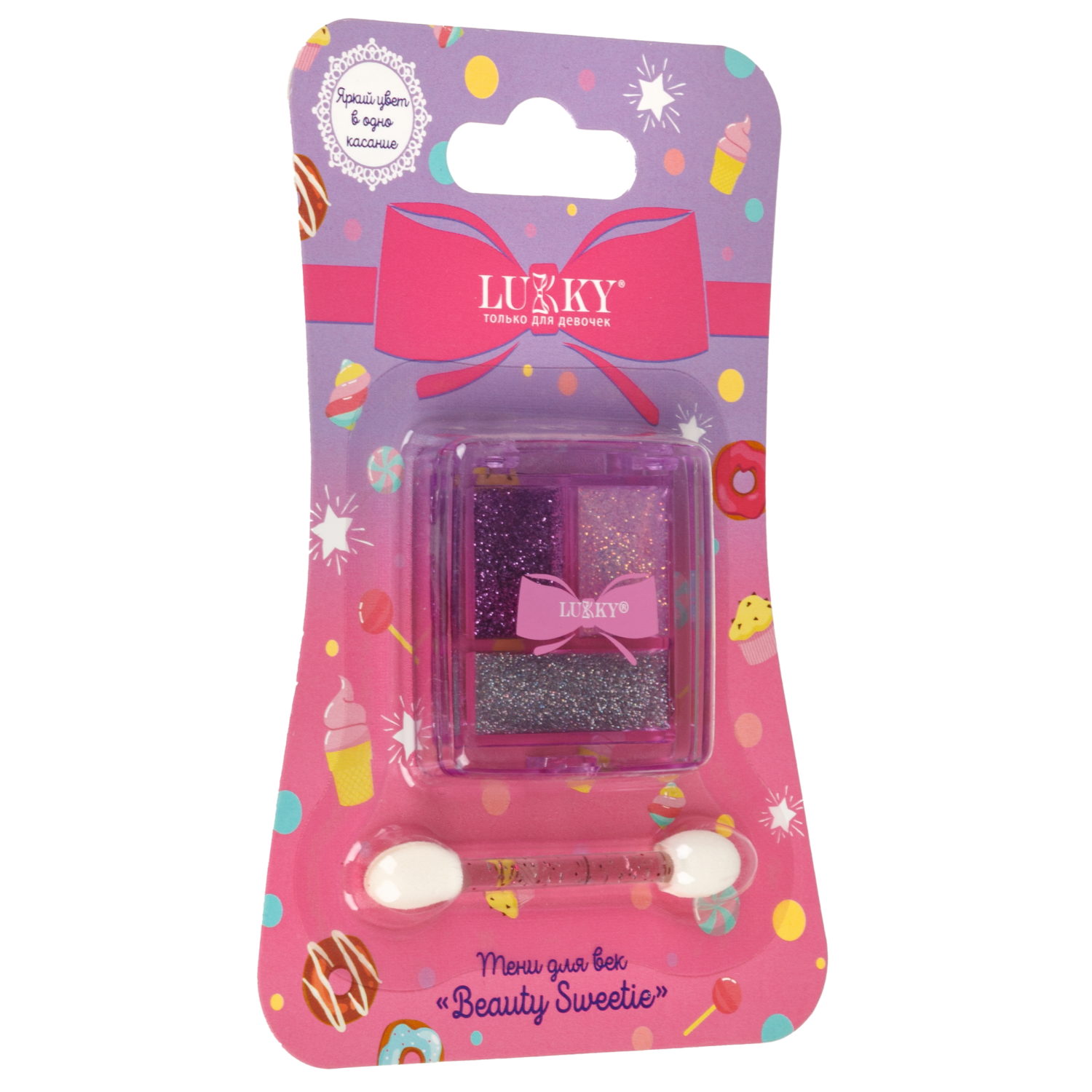 Гель-тени для век детские Lukky Beauty Sweetie с блёстками