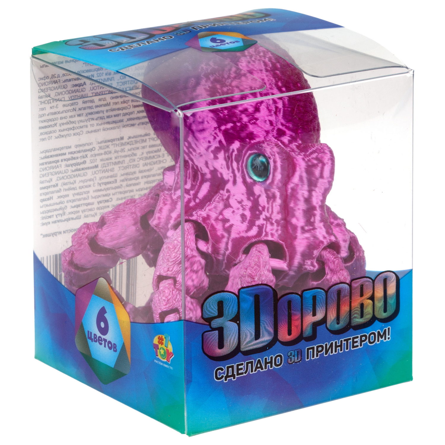 3D-игрушка 1TOY 3Dорово Осьминог, 21х6 см, 6 цветов в ассортименте