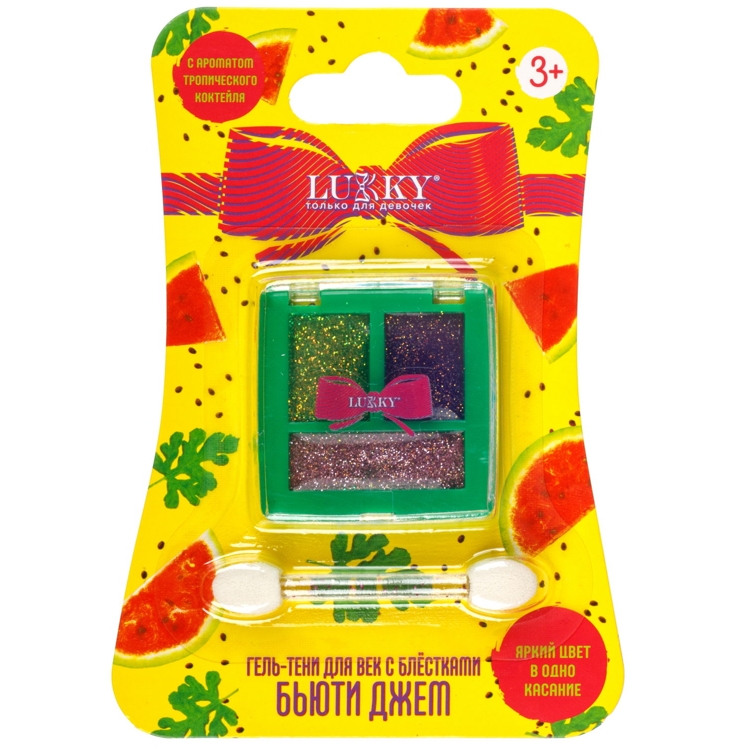 Lukky Бьюти Джем,гель-тени д.век с блёстками,фруктовый фреш,2,5 гр,блистер 1