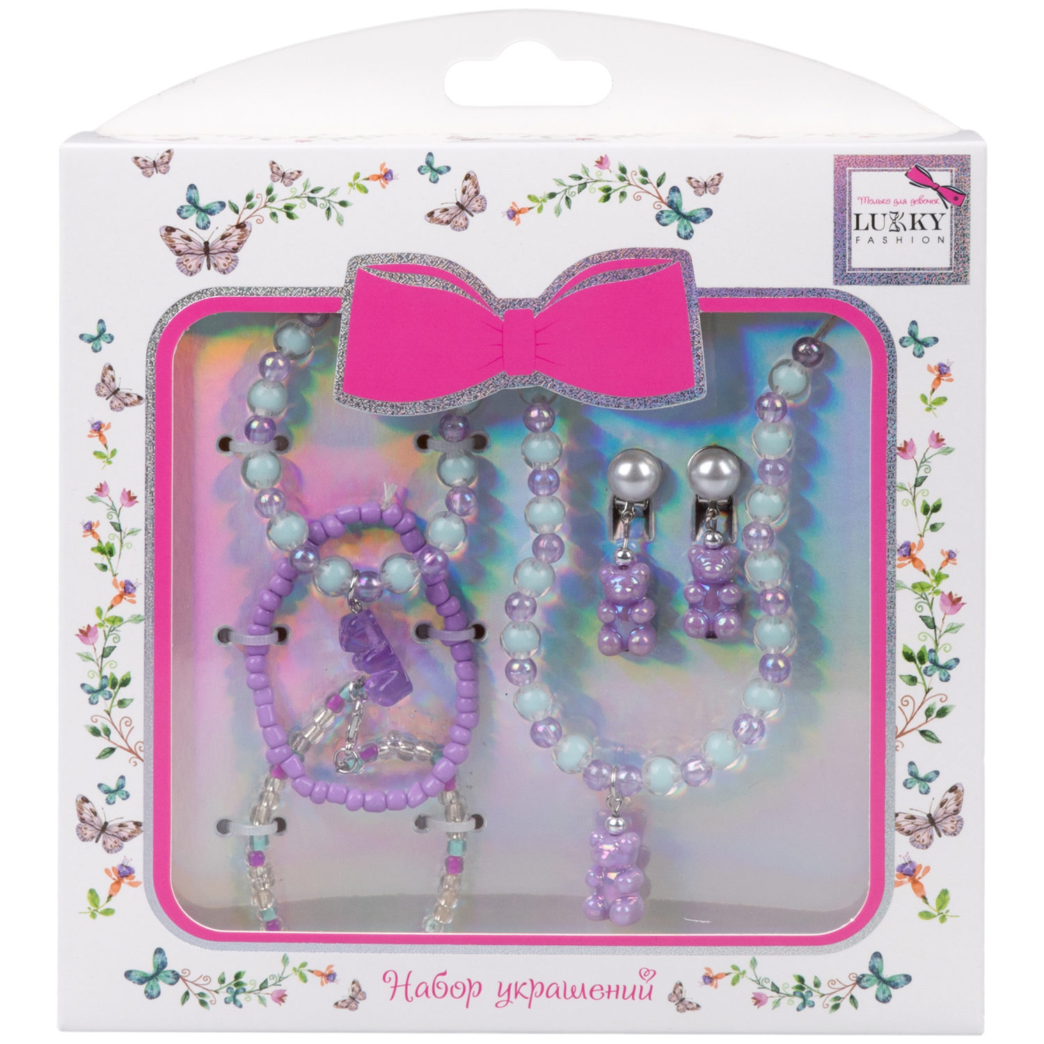 Набор украшений Lukky Fashion "Перламутровые фиолетовые мишки" из глазированных бусин: 3 браслета, клипсы для ушей, бусы с подвеской