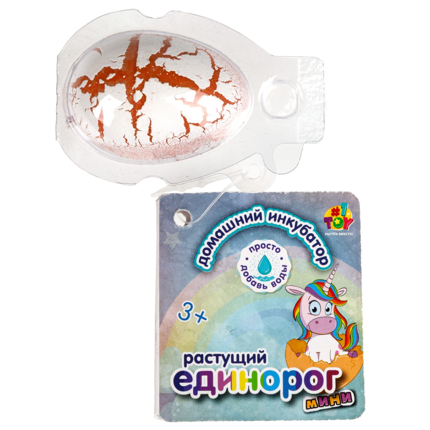 Набор для выращивания 1TOY Домашний инкубатор, растущая игрушка Единорог мини