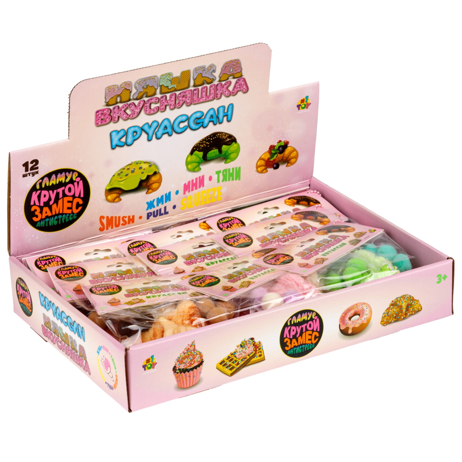 Антистресс-игрушка 1TOY Крутой замес Няшка-вкусняшка Круассан, в ассортименте, 9,5х8х4 см