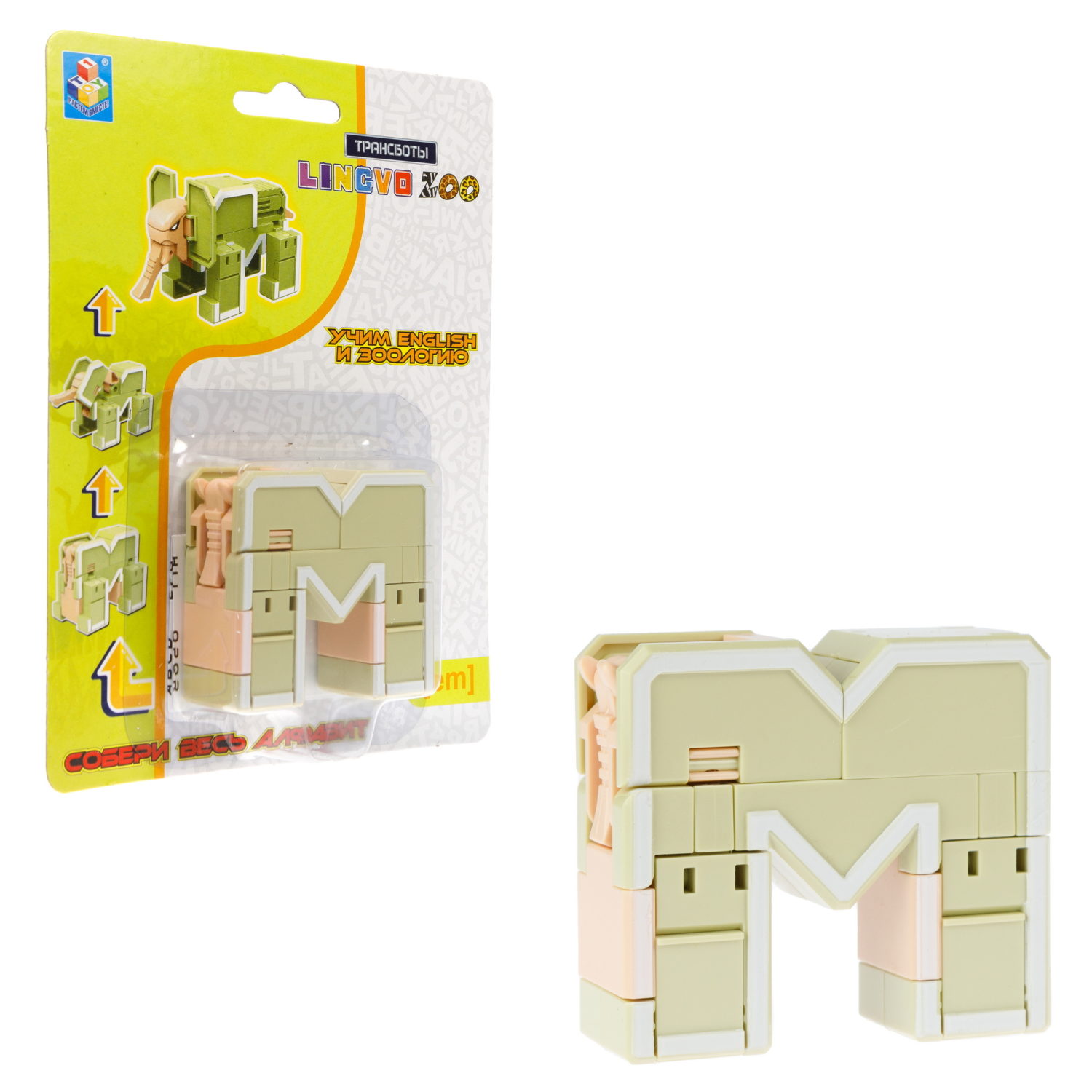 Трансформеры 1TOY, трансботы Lingvo Zoo, роботы, английские буквы от A до Z