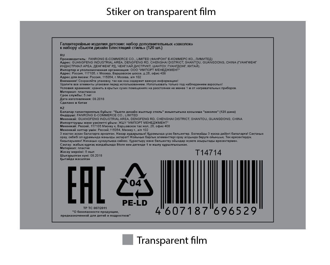 Набор заколок LUKKY Бьюти-Дизайн «Блестящий стиль», 120 мини-заколок