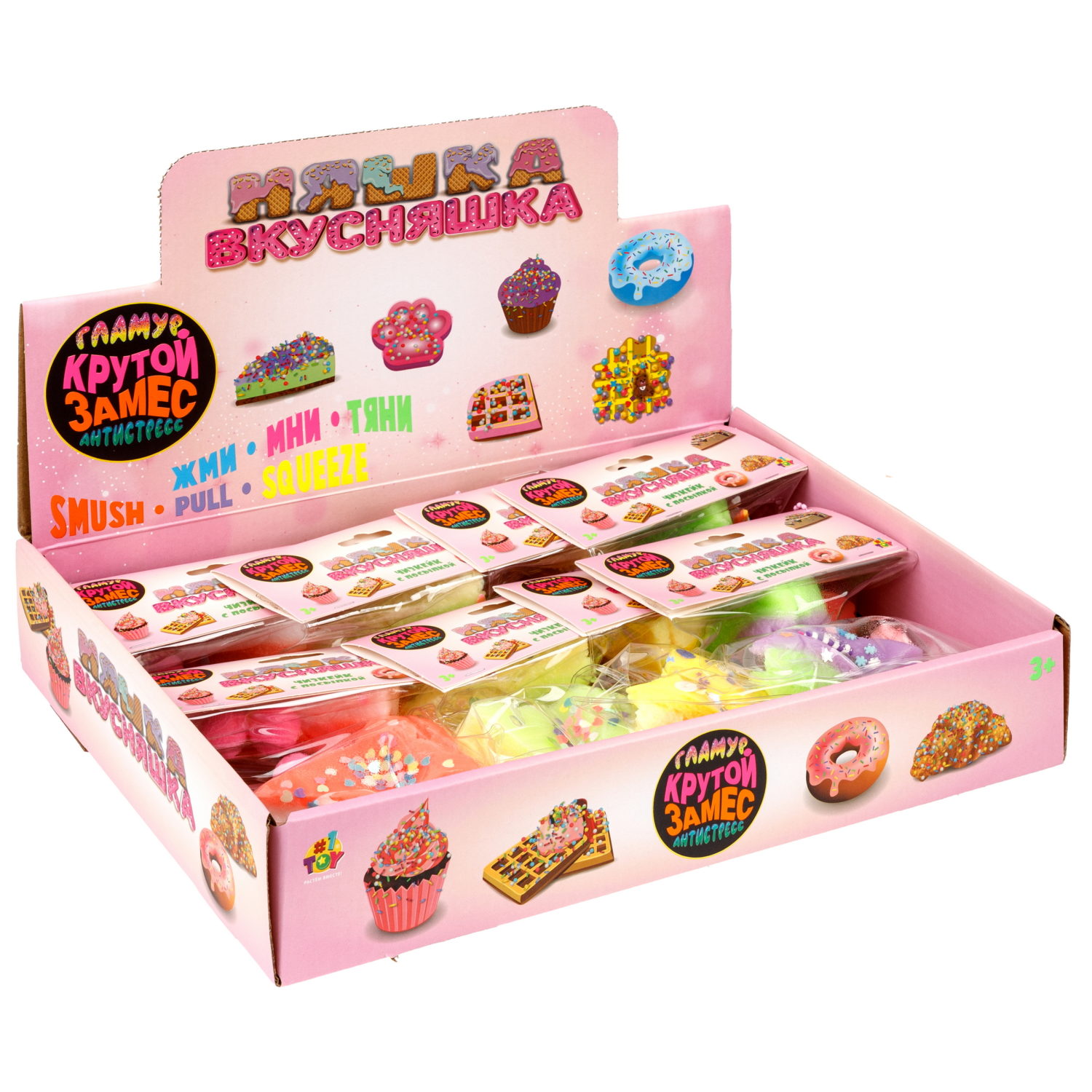 Игрушка-антистресс 1TOY Крутой замес «Няшка-вкусняшка», «Чизкейк с посыпкой», с колокольчиком, в ассортименте