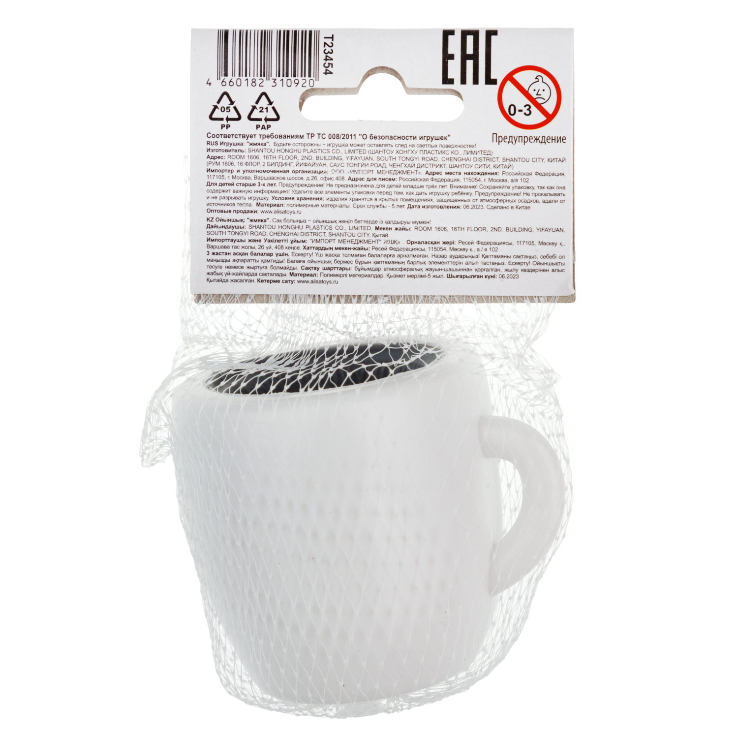 1Toy Жмяка "Выскочка. Собака" 5,5 см, 4 вида в ассортименте