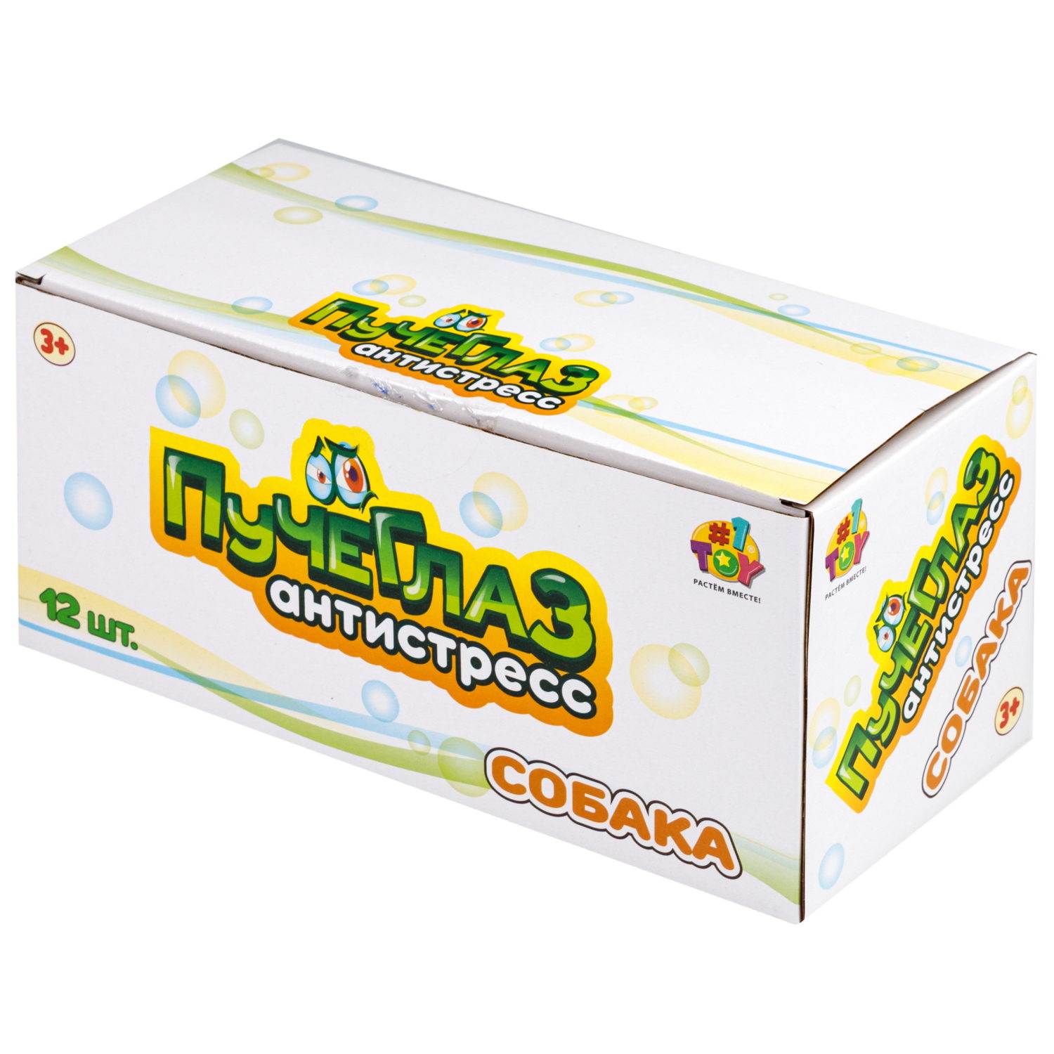 Пучеглаз-антистресс 1TOY Собака, 4х6х3,5 см