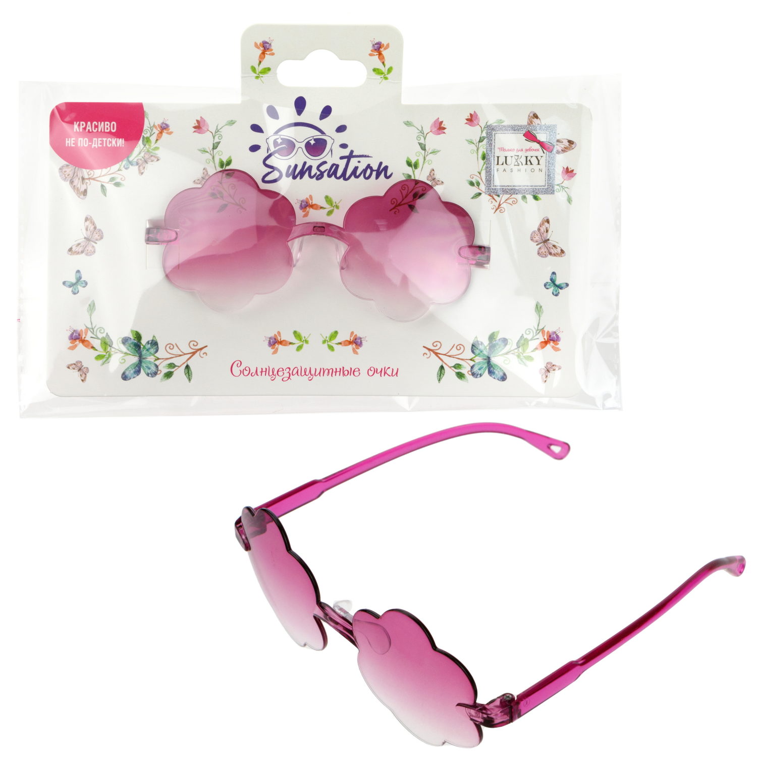 Солнцезащитные очки Lukky Fashion "Облачка"