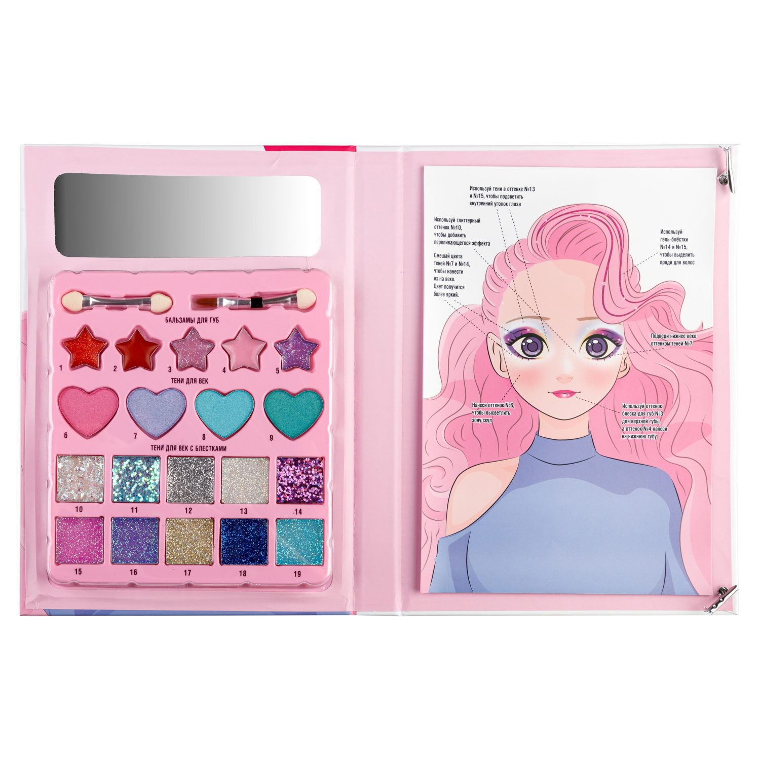 Lukky Beauty Book#1 палетка с зеркалом + альбом с уроками, школа макияжа, 20 цветов