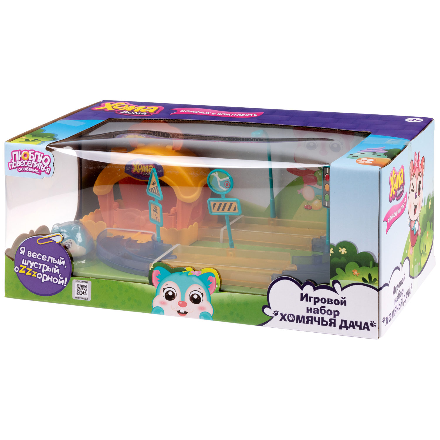 Хома Дома. Игровой набор "Хомячья дача" с питомцем из флока, в коробоке, 35,6х12,1х17,8 см
