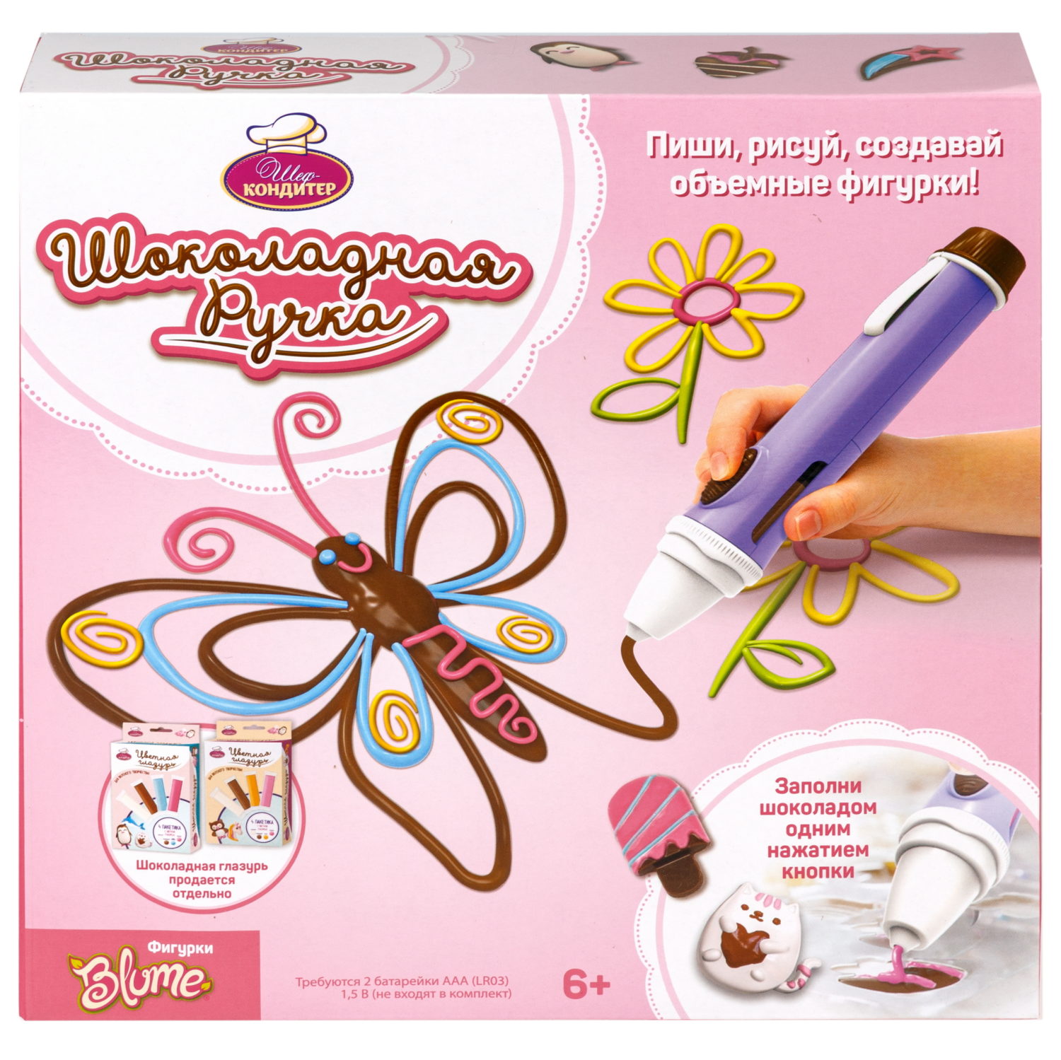 Набор Шоколадная ручка от "ШЕФ-КОНДИТЕР" новая версия