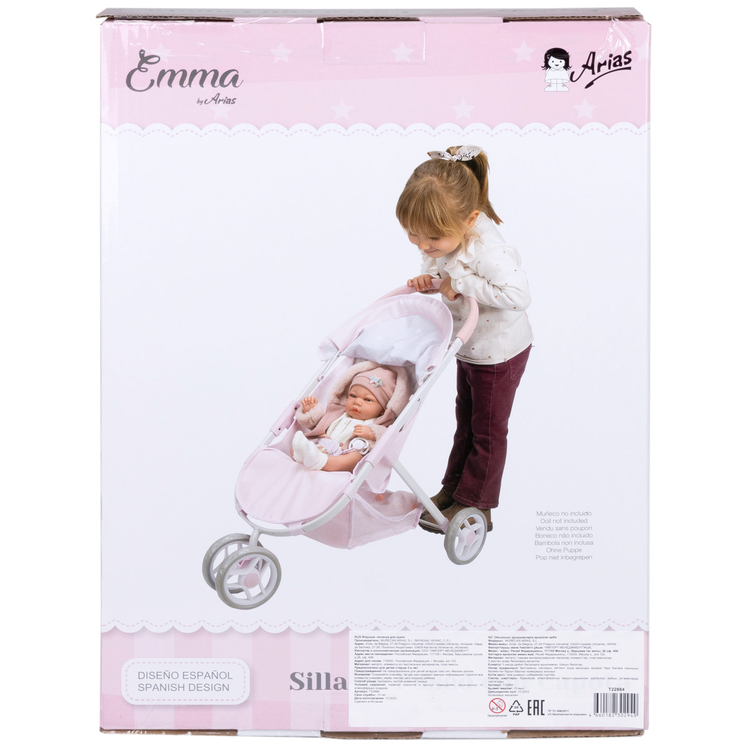 Коляска для кукол Arias  детская, прогулочная, складная