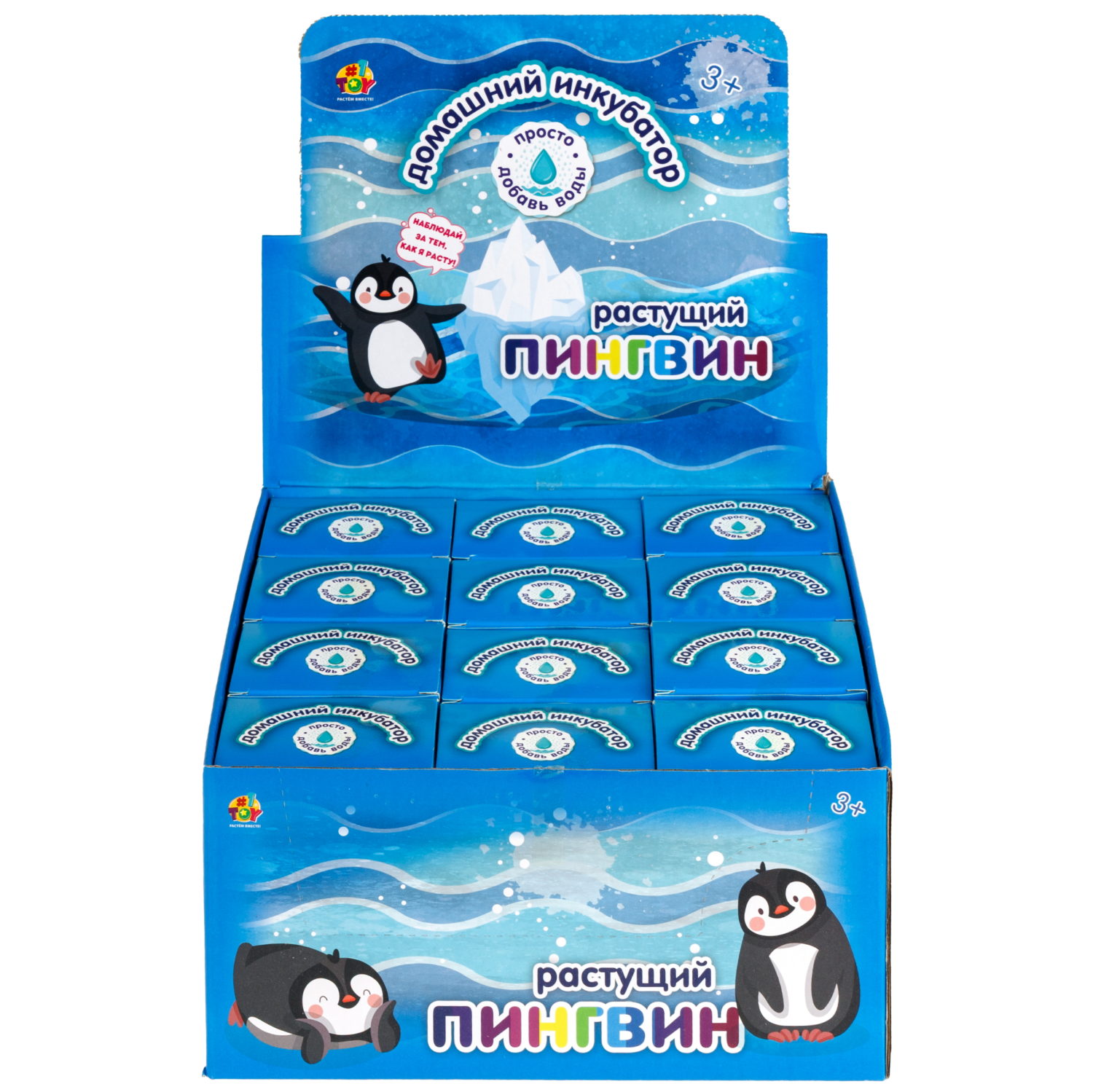 Набор для выращивания 1TOY Домашний инкубатор, растущая игрушка Пингвин