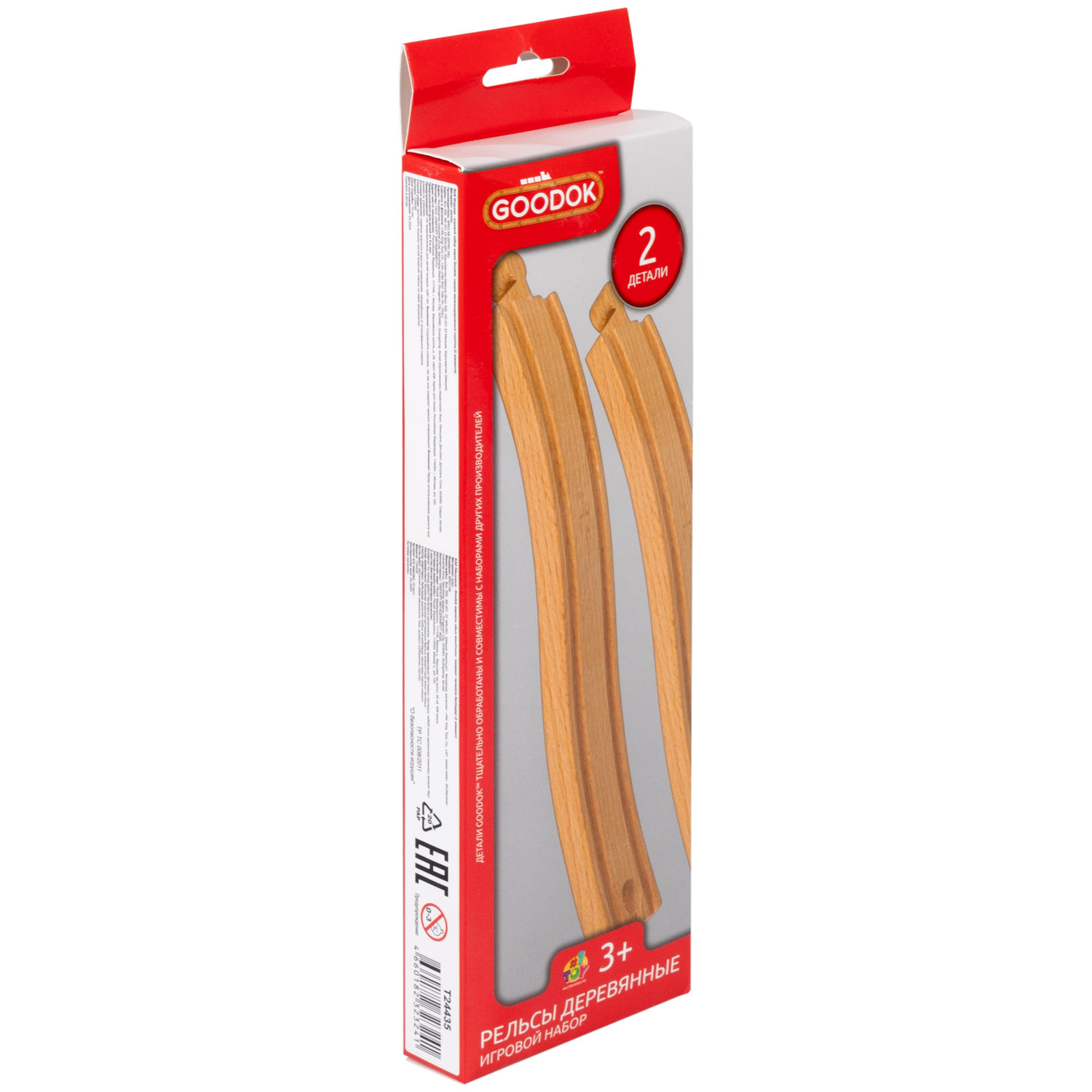 Рельсы для деревянной железной дороги 1TOY Goodok восходящие, 2 шт.