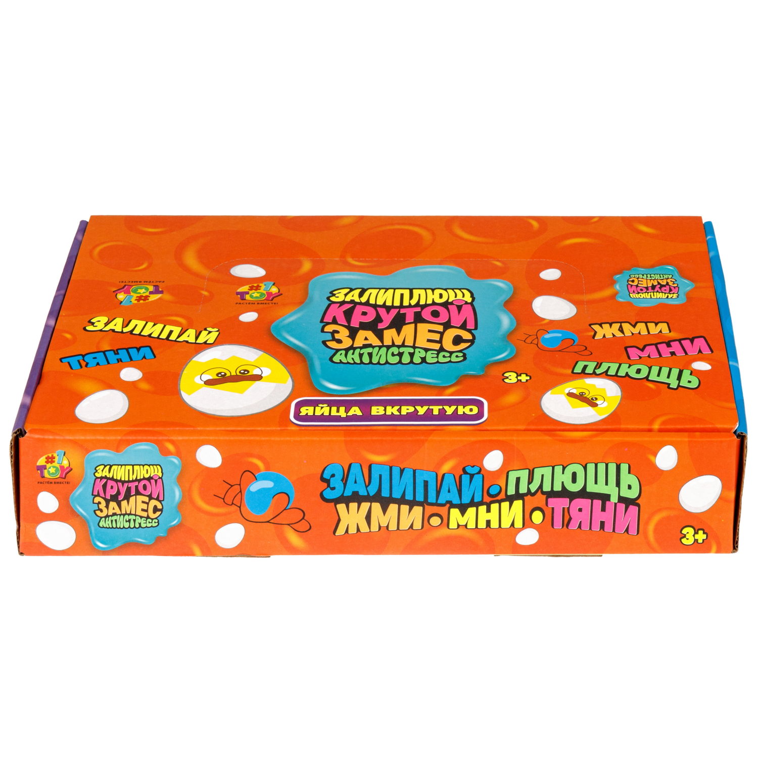 Игрушка-антистресс 1TOY Крутой замес Залиплющ, Яйца вкрутую, 5,5*4,5*4 см