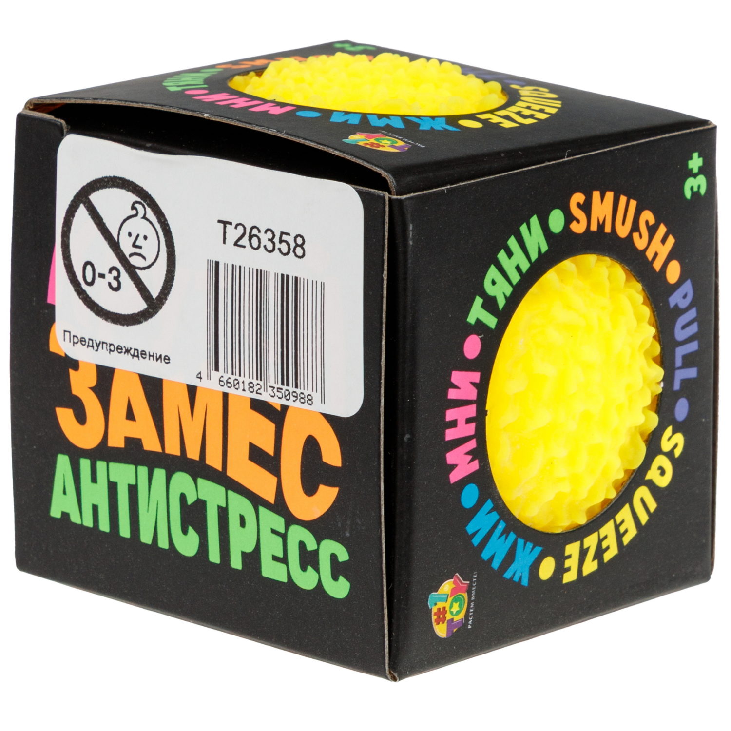 Антистресс-игрушка 1TOY Крутой замес шар с пушистой текстурой, 6 см, в ассортименте