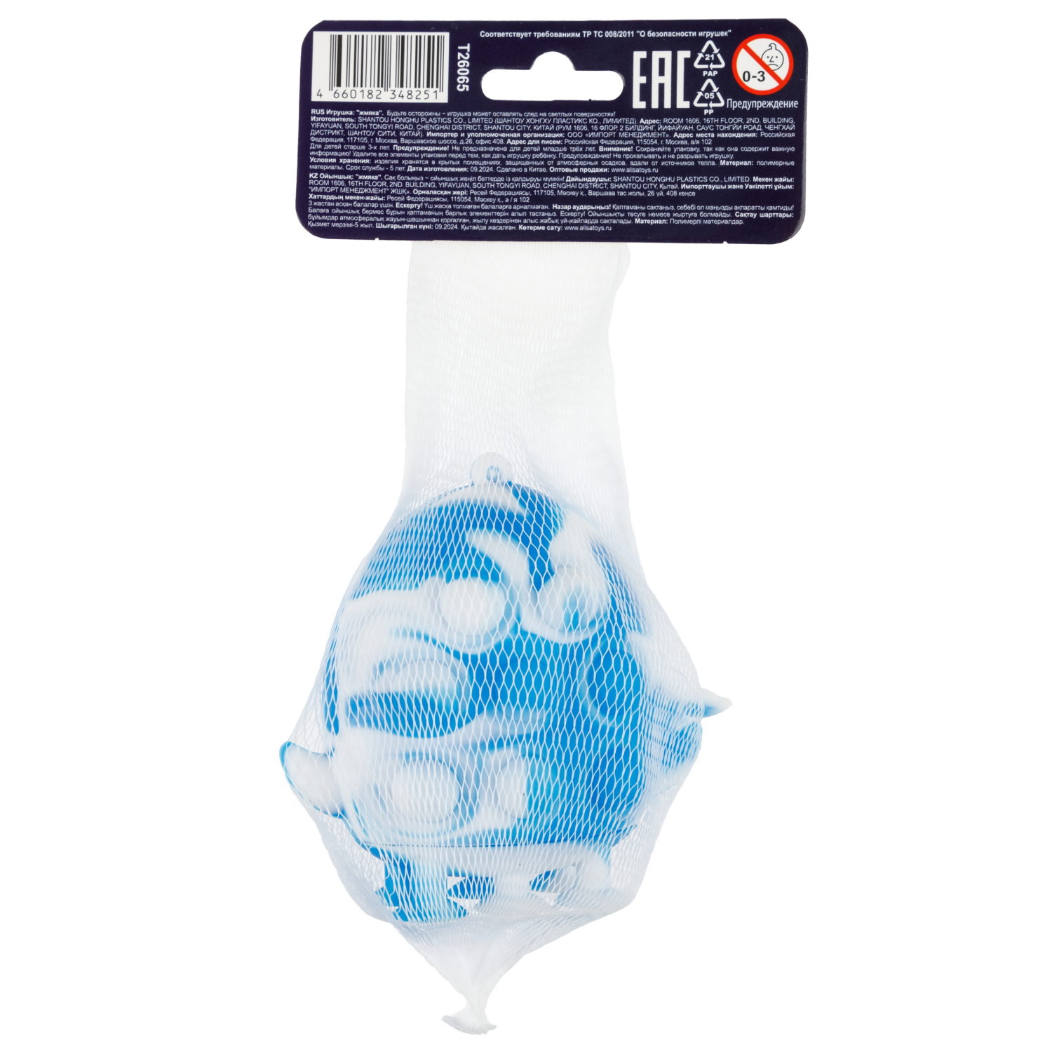 1toy Жмяка Hit Pop It "Акулы" на присосках 8х7,5х5 см, 4 вида в асс.