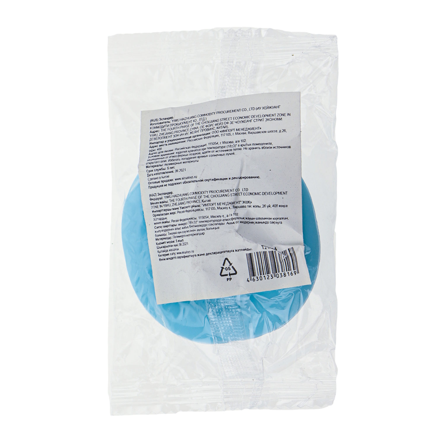 Эспандер-антистресс для кисти, одноцветный, 6 ярких цветов в ассортименте, 6*1,5см, пакет