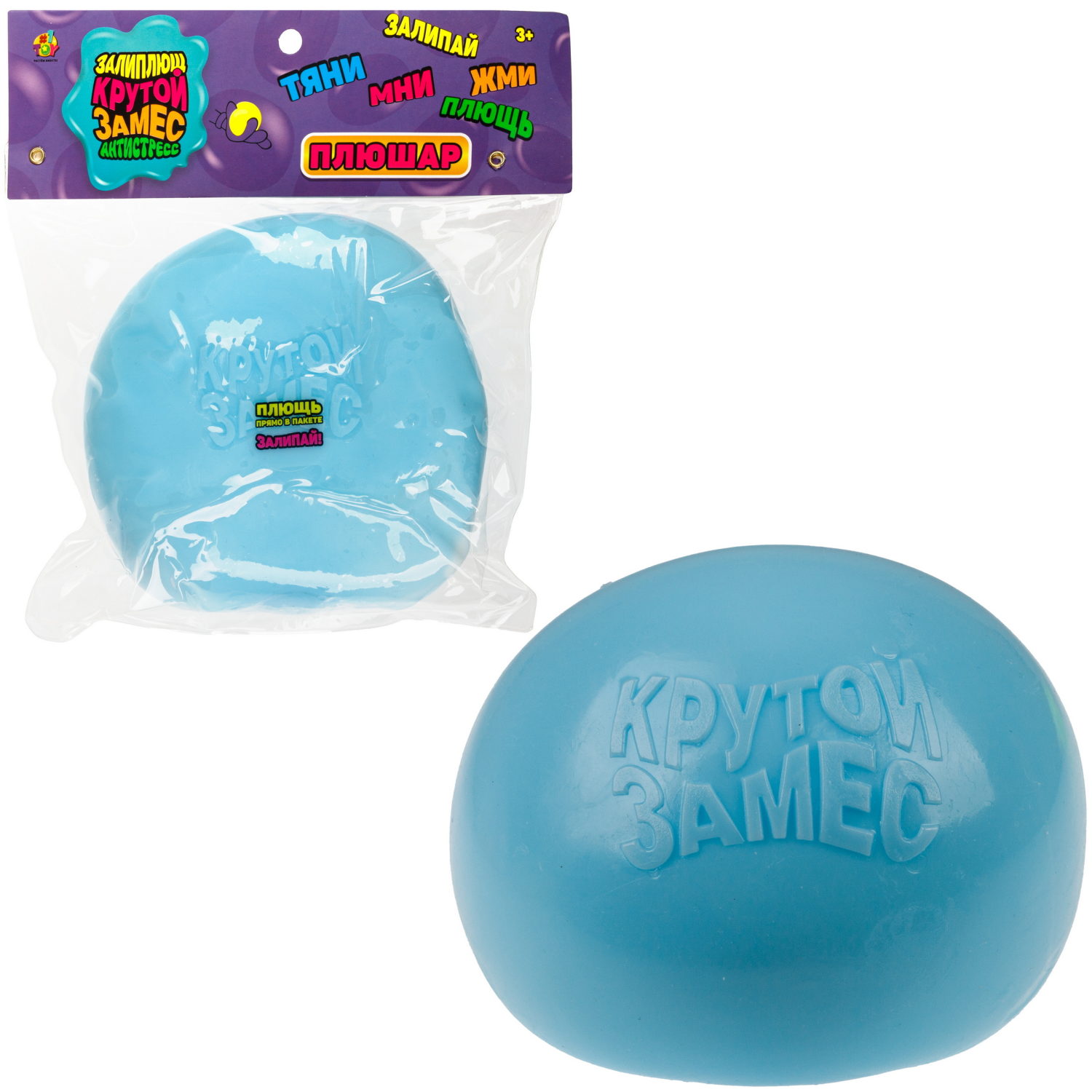 Игрушка-антистресс 1TOY Крутой замес Залиплющ, Плюшар, 10 см, голубой