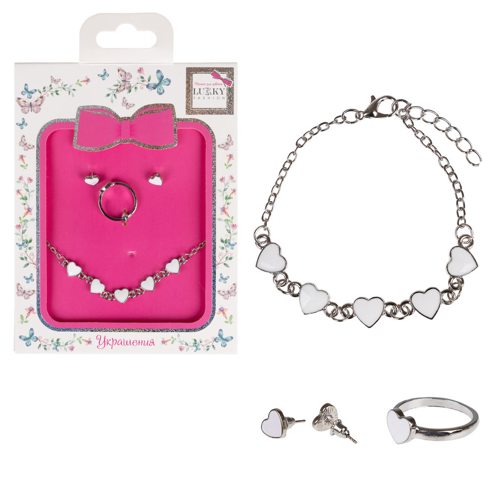 Набор украшений Lukky Fashion "Сердечки мини": браслет на руку, сережки-гвоздики, колечко, белый