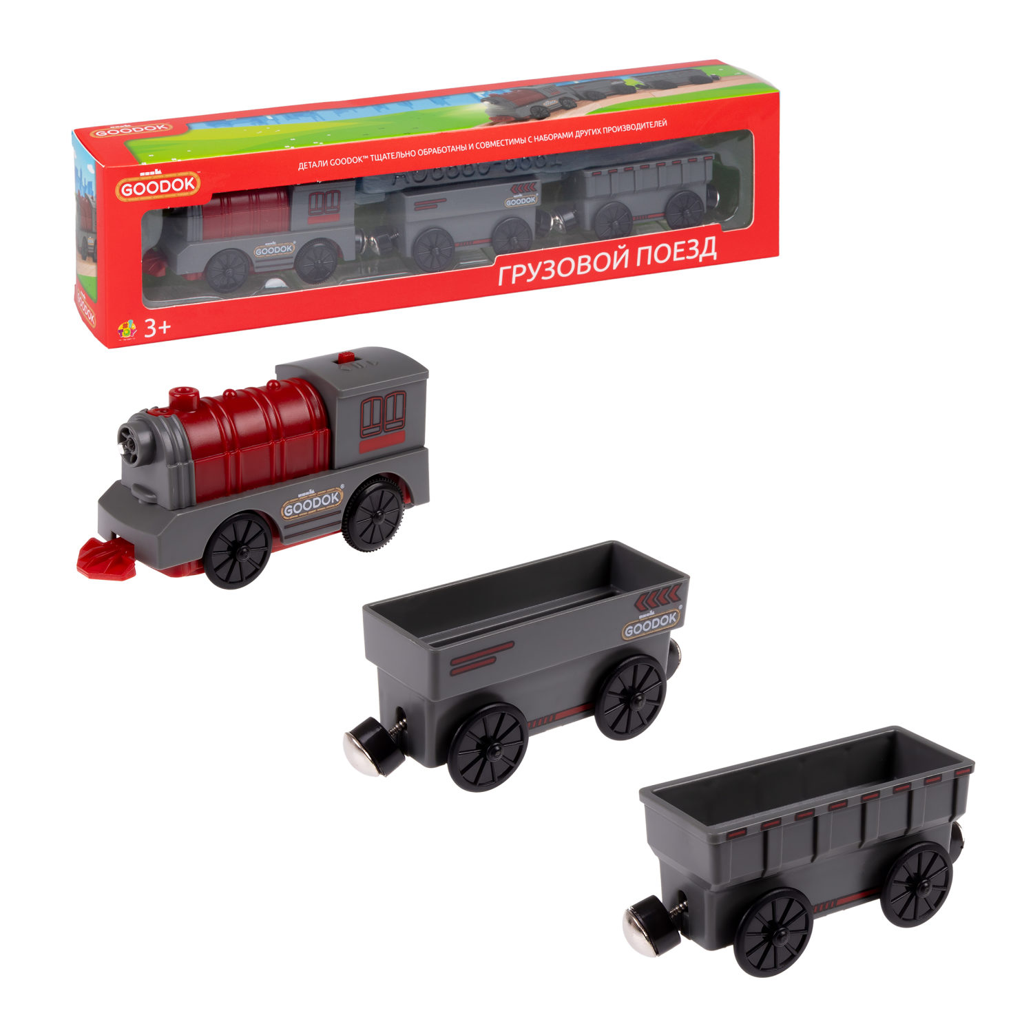 Электрический поезд 1TOY GOODOK «Грузовой поезд», со светом, 3 вагона, едет вперед и назад