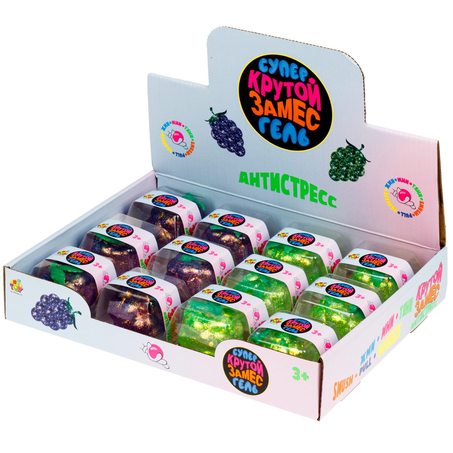 Игрушка-антистресс 1TOY Крутой замес «Супергель» виноград 6*4,5 см