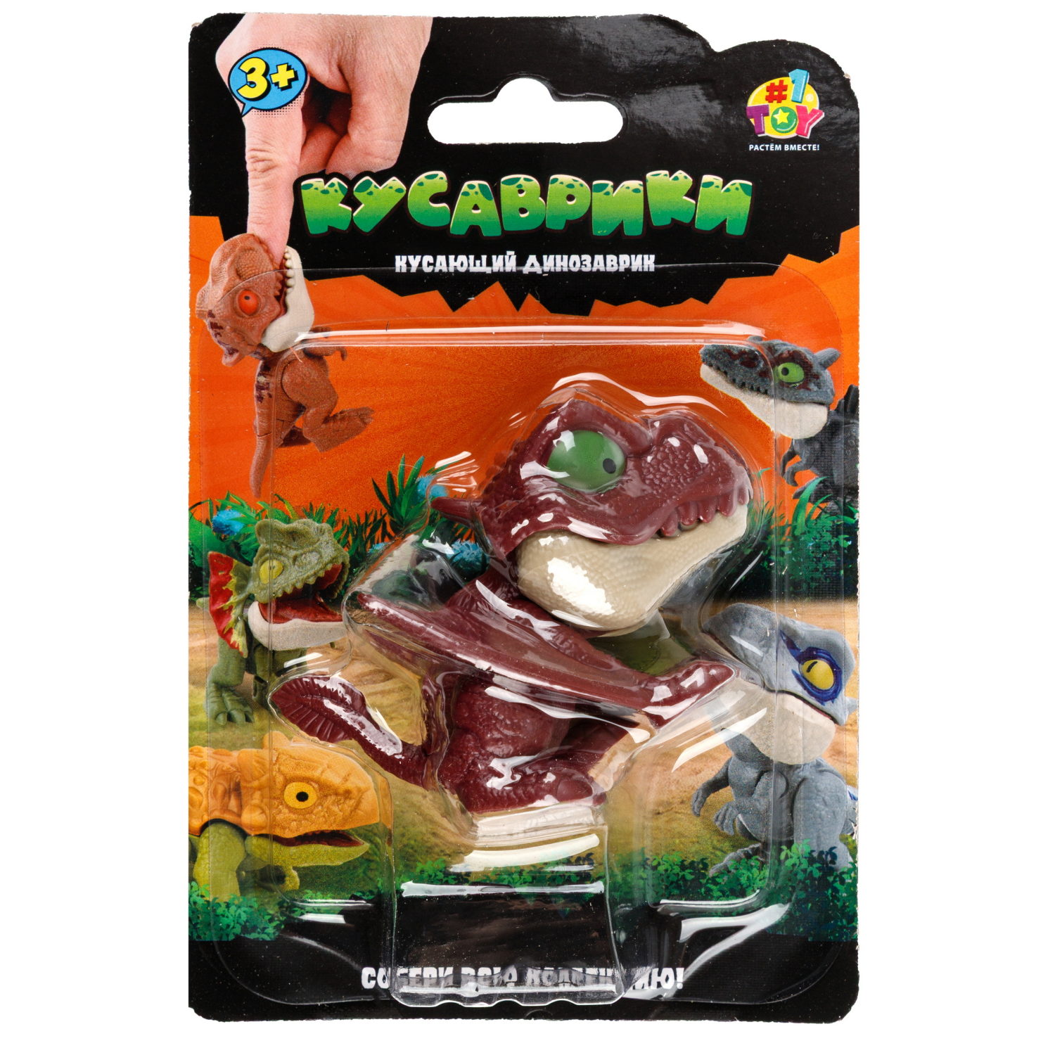 Динопарк 1TOY Кусаврики, в ассортименте