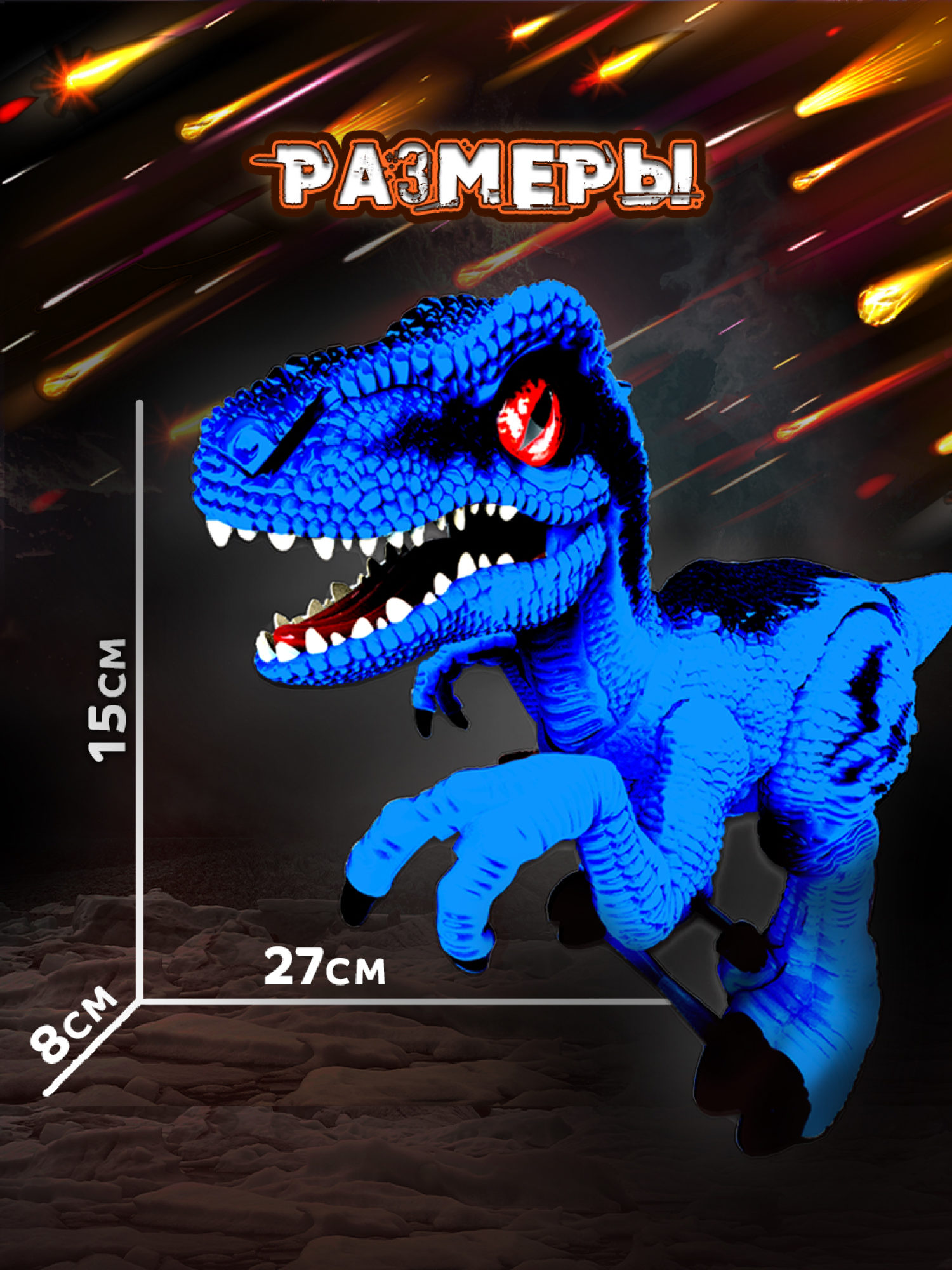 ЭКСПЕРИМЕНТАРИУМ сборная модель Констр-Монстр Велоцираптор, синий