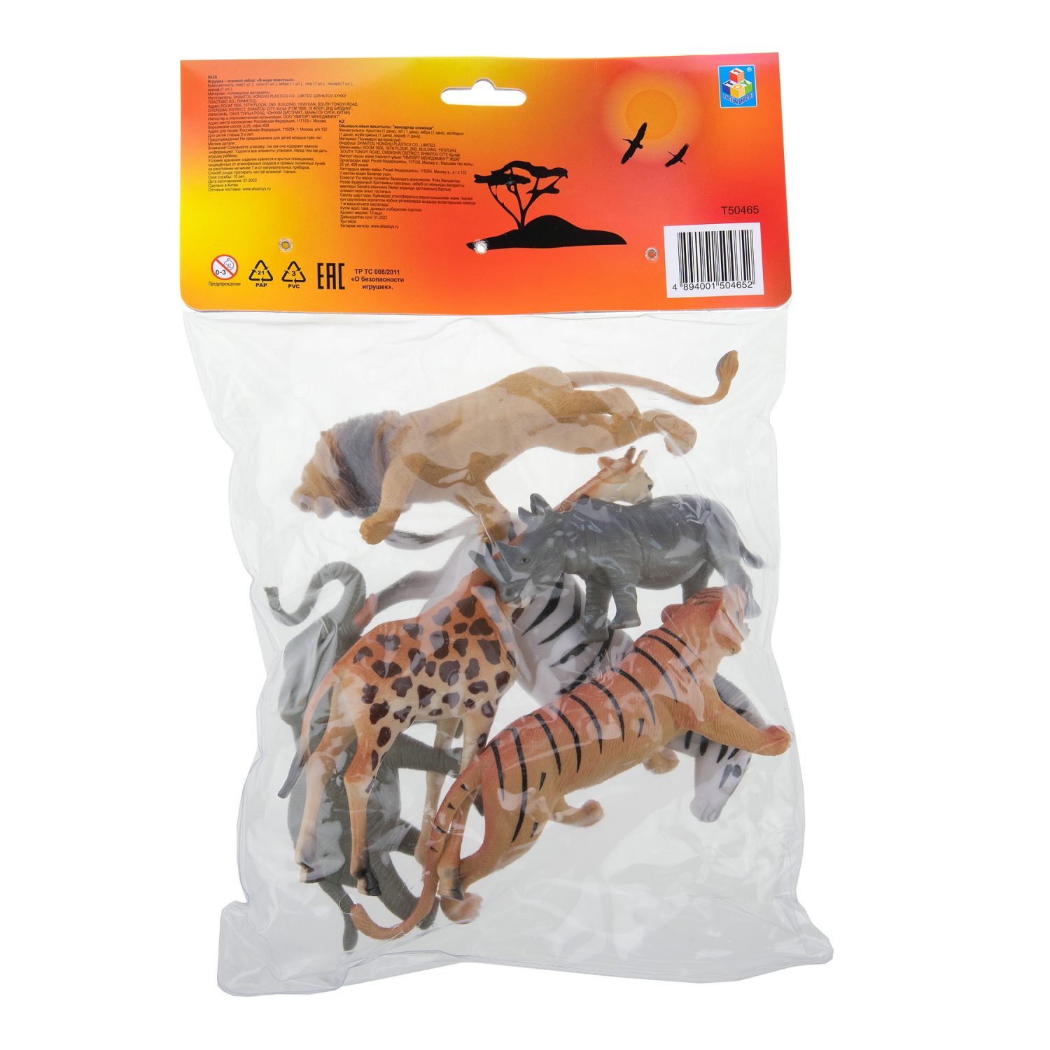 Игровой набор 1TOY "В мире животных", фигурки диких животных Африки: слон, тигр, лев, носорог, зебра, жираф, 6 шт., 15 см