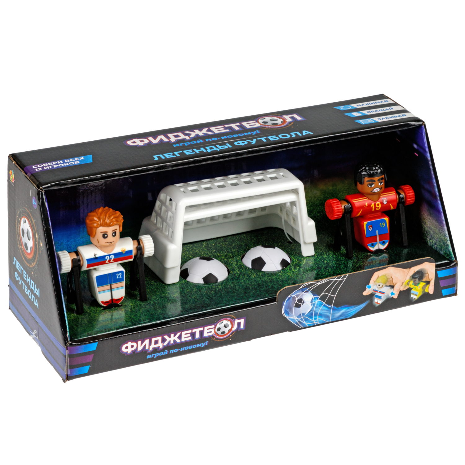 Фиджетбол 1TOY Легенды футбола, настольный футбол Матч Россия - Испания