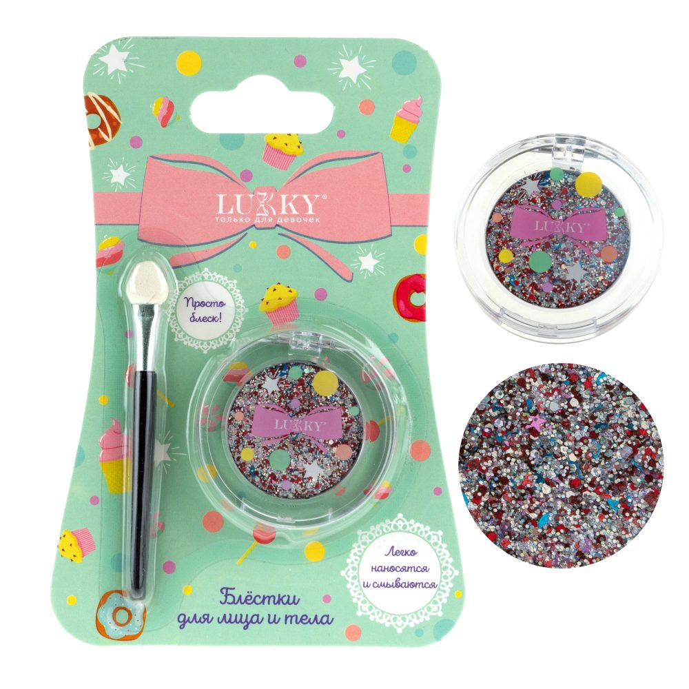 Lukky Блестки для лица, тела и волос 1 г, цвет микс, аппликатор, блистер