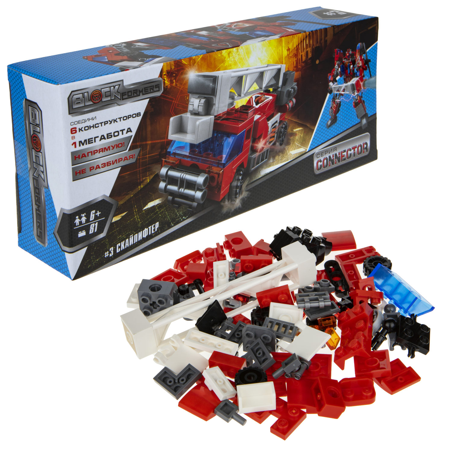Конструктор  Трансформер BLOCKFORMERS "Брандсбот" Cерия CONNECTOR, 6 видов на выбор