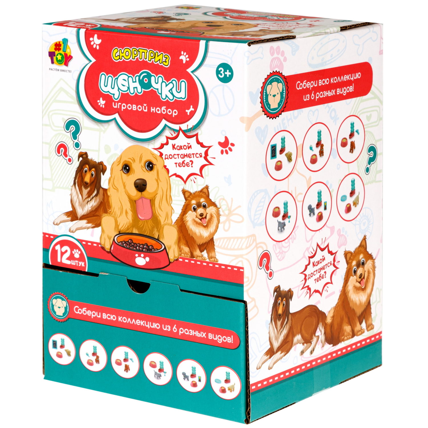 1TOY игровой набор Собачка с аксессуарами, в шаре, 6 видов в ассортименте