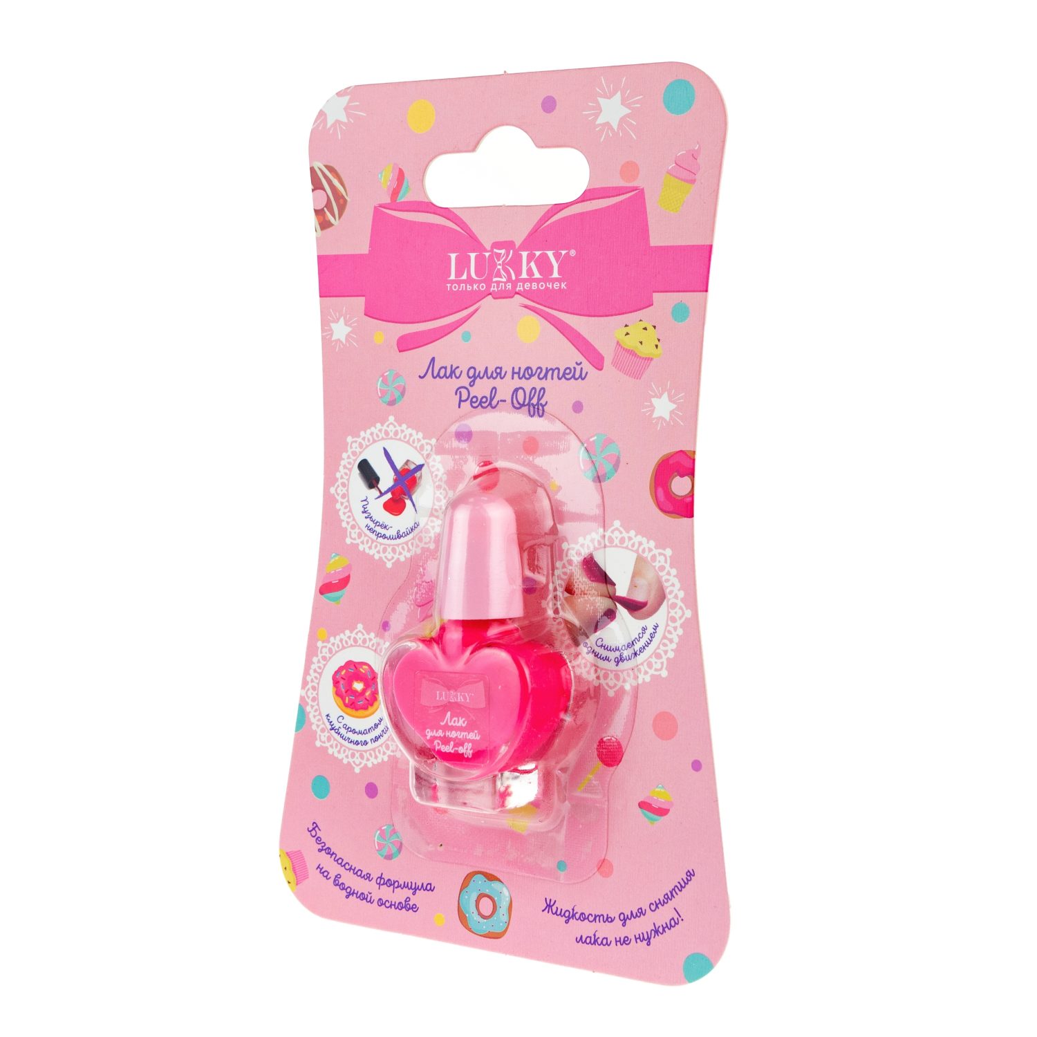 Lukky Лак для ногтей peel-off перламутровый с ароматом клубничного пончика, флакон в виде сердечка 5 мл, цвет ярко-розовый, блистер