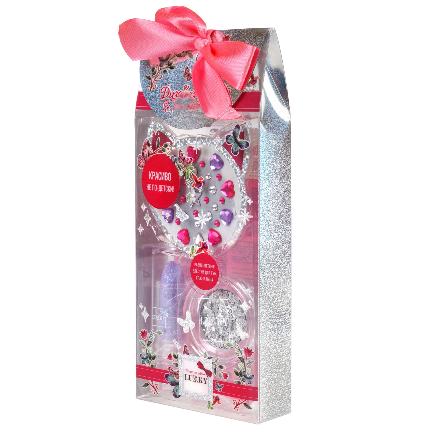 Lukky Дизайнер Сет #6, Сиреневый Котик,набор: помада для губ,меняющая цвет на розовый, гель-блёстки, стразы для лица, аппликатор