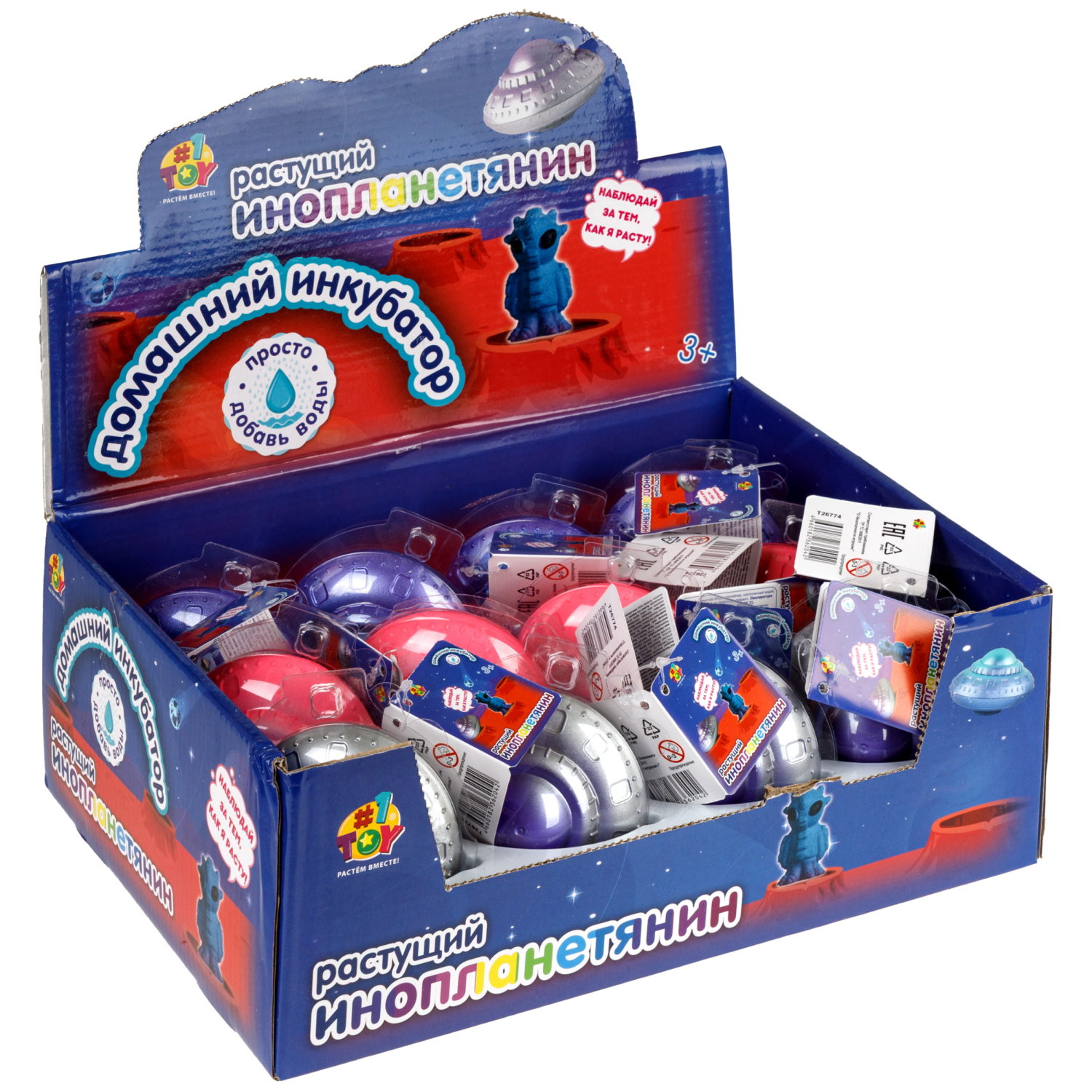 Набор для выращивания 1TOY Домашний инкубатор, растущая игрушка Инопланетянин