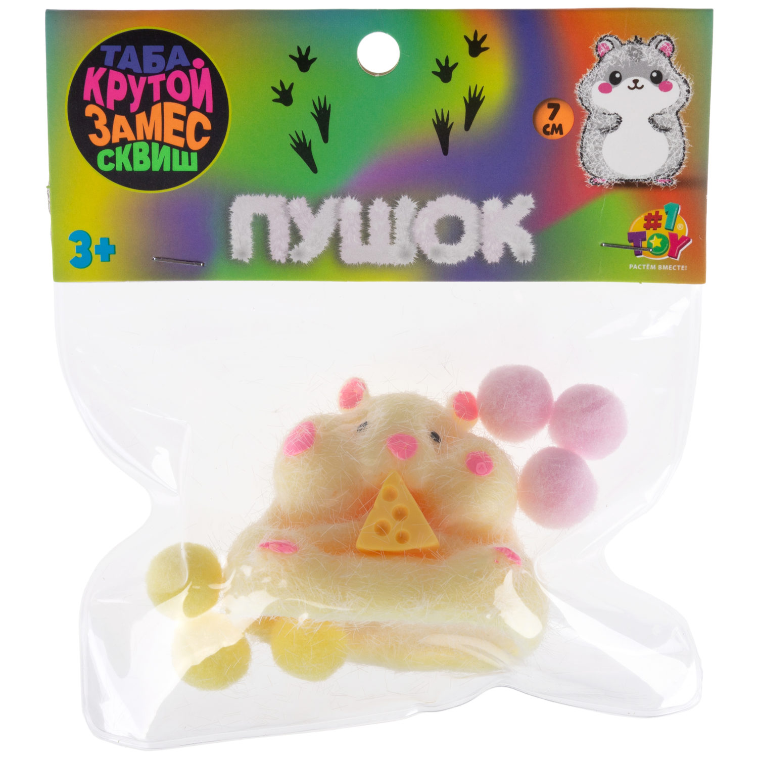 Таба сквиш 1TOY Крутой замес Пушок,  Хомяк, 7х5,5х3 см