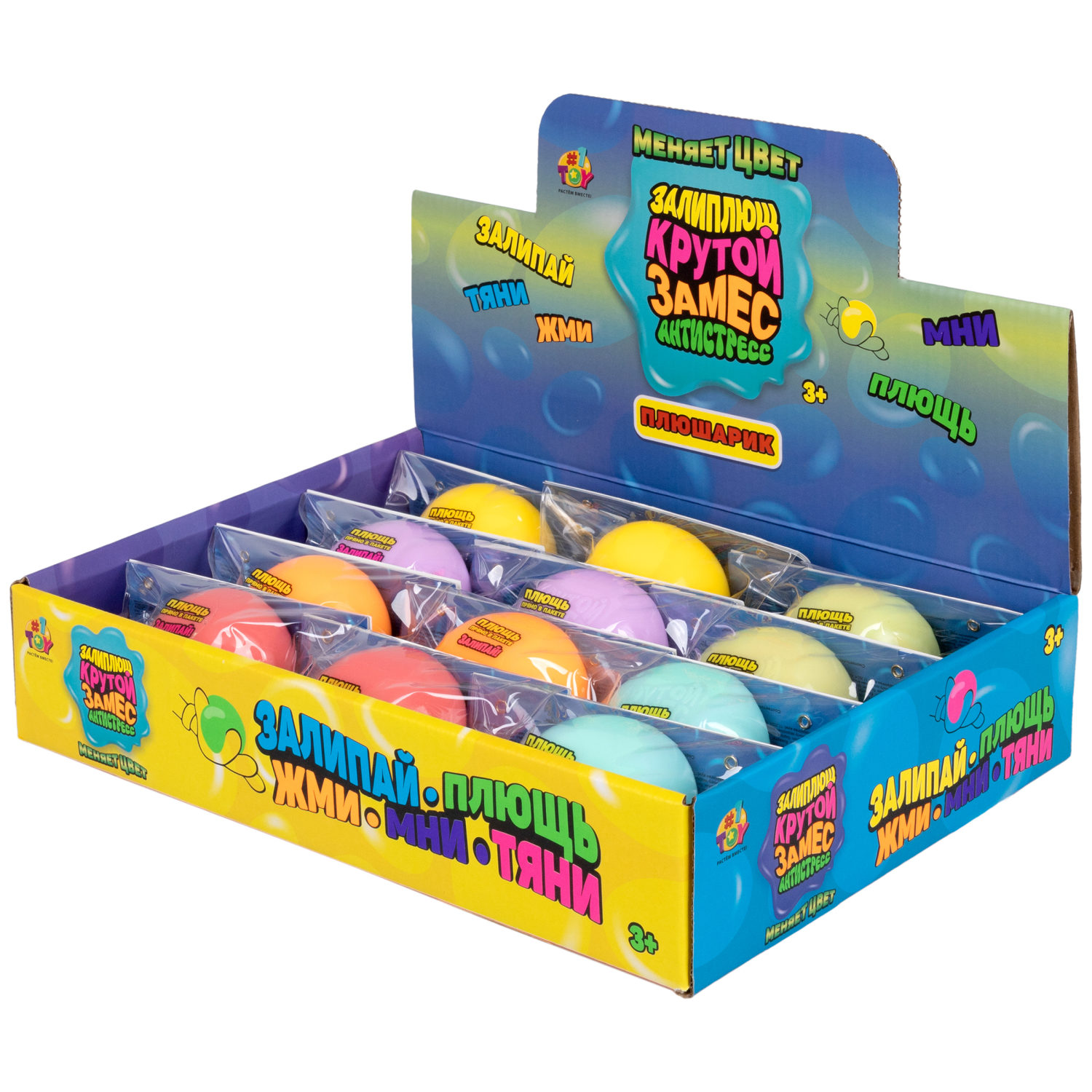 Игрушка-антистресс 1TOY Крутой замес Плюшарик, меняет цвет, 6 см, в ассортименте