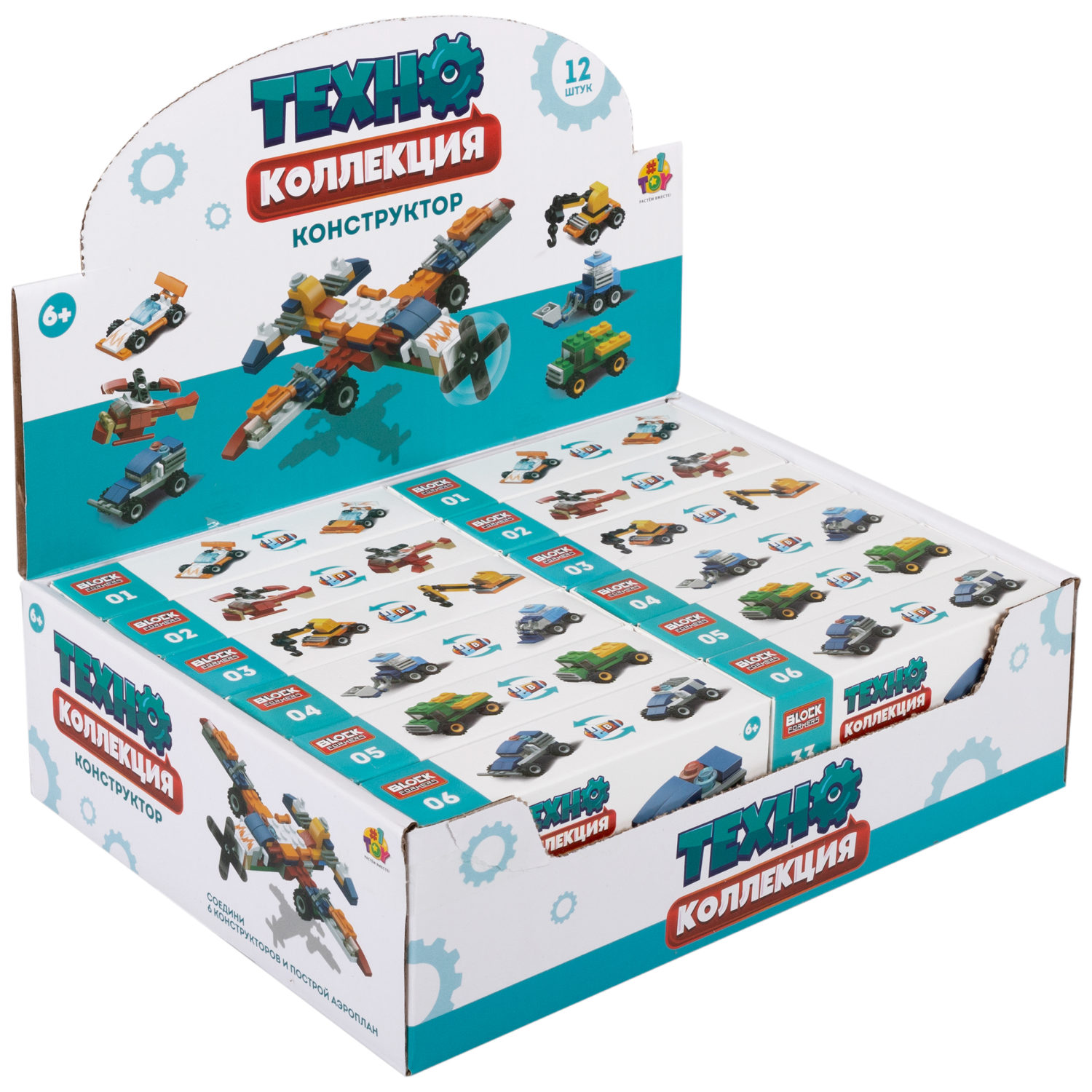 1Toy Blockformers "Техно коллекция" (д/б 12 шт., в асс. 6 видов, коробка)