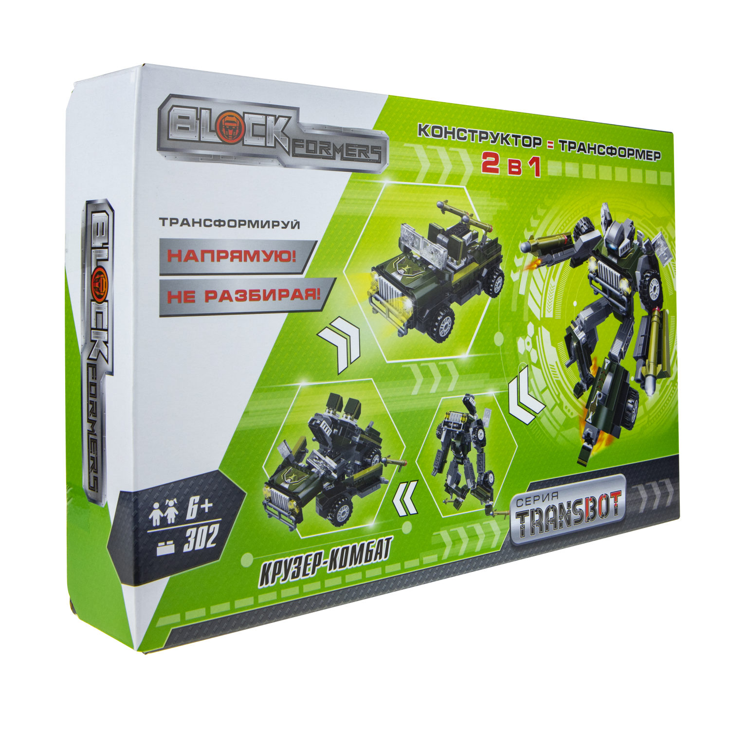 Конструктор 1TOY Blockformers Transbot "Крузер-Комбат"