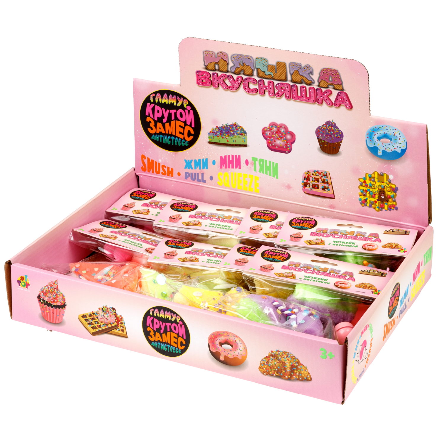 Игрушка-антистресс 1TOY Крутой замес «Няшка-вкусняшка», «Чизкейк с посыпкой», с колокольчиком, в ассортименте