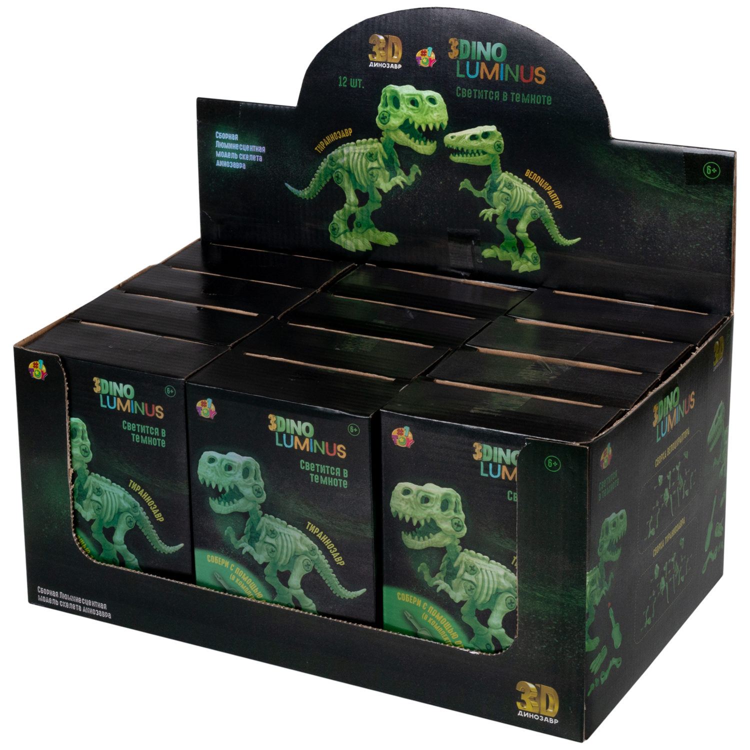 1toy "3DINO LUMINUS MAX", люминесцентные  динозавры (в асс. 2 вида, д/б 12 шт.)