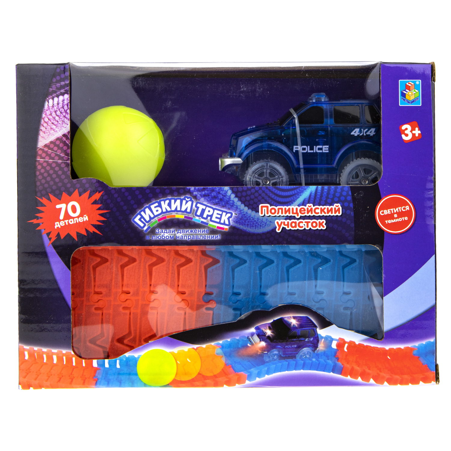 Автотрек 1TOY «Полицейский участок», гибкий трек с машинкой