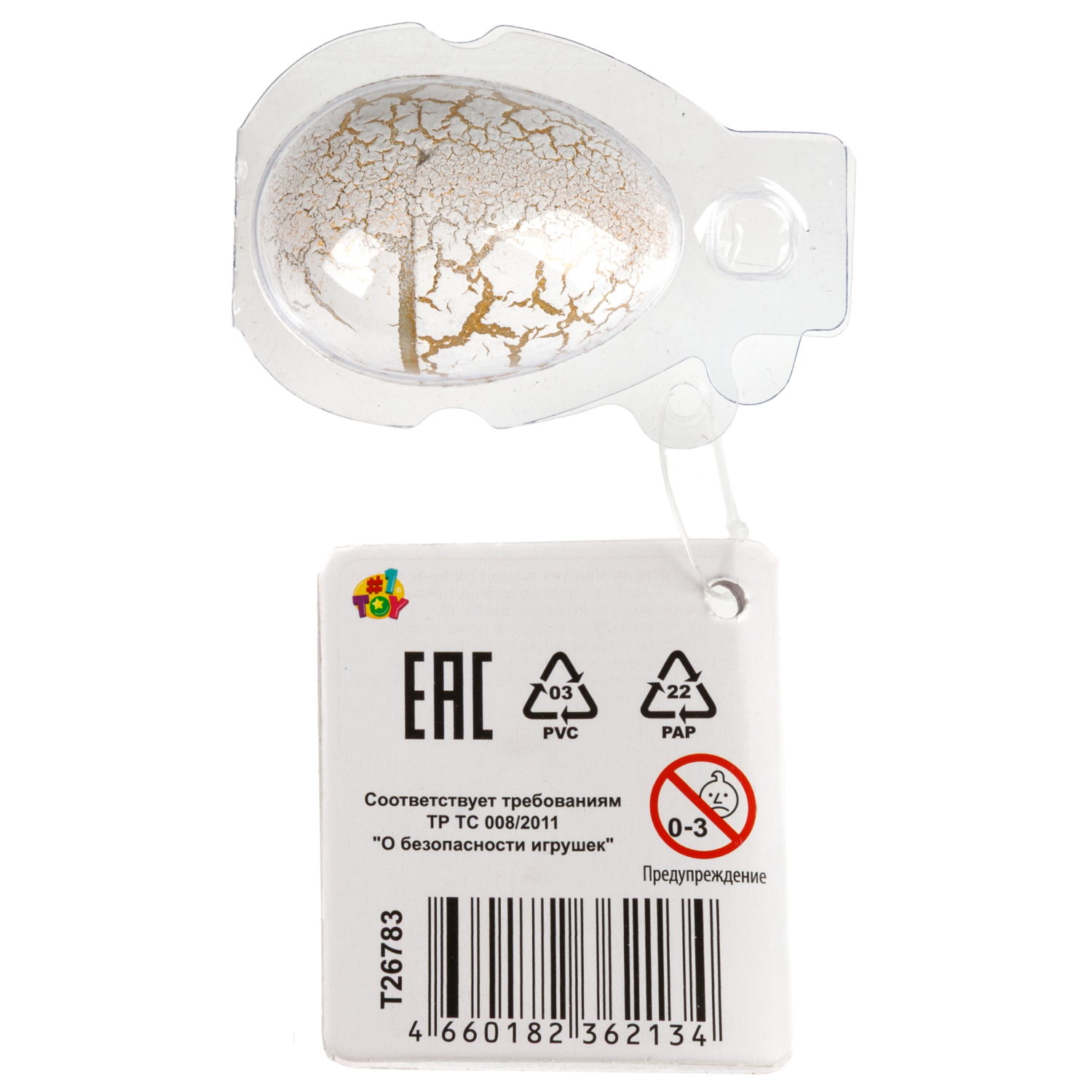 Набор для выращивания 1TOY Домашний инкубатор, растущая игрушка Единорог мини