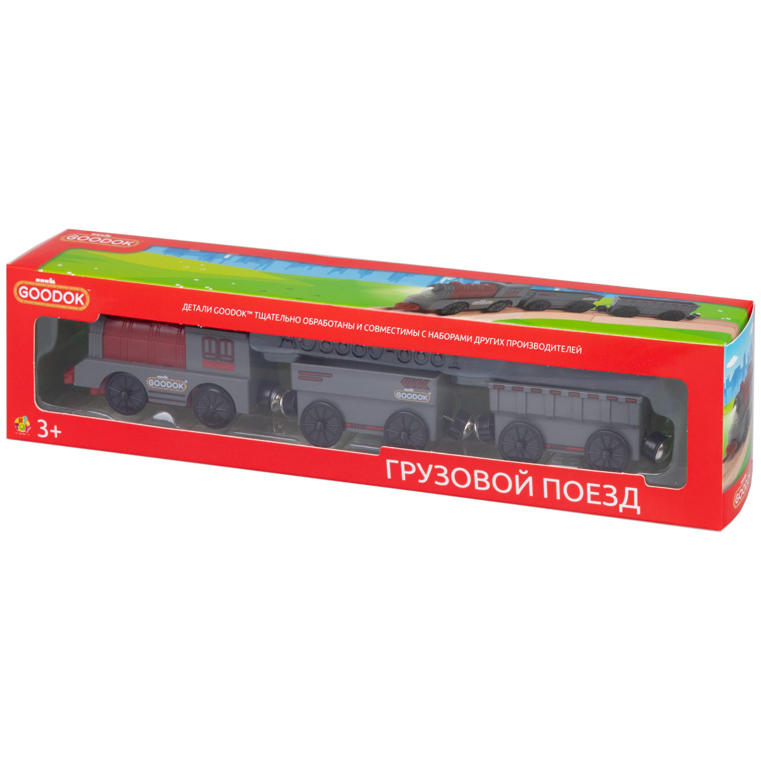 Электрический поезд 1TOY GOODOK «Грузовой поезд», со светом, 3 вагона, едет вперед и назад