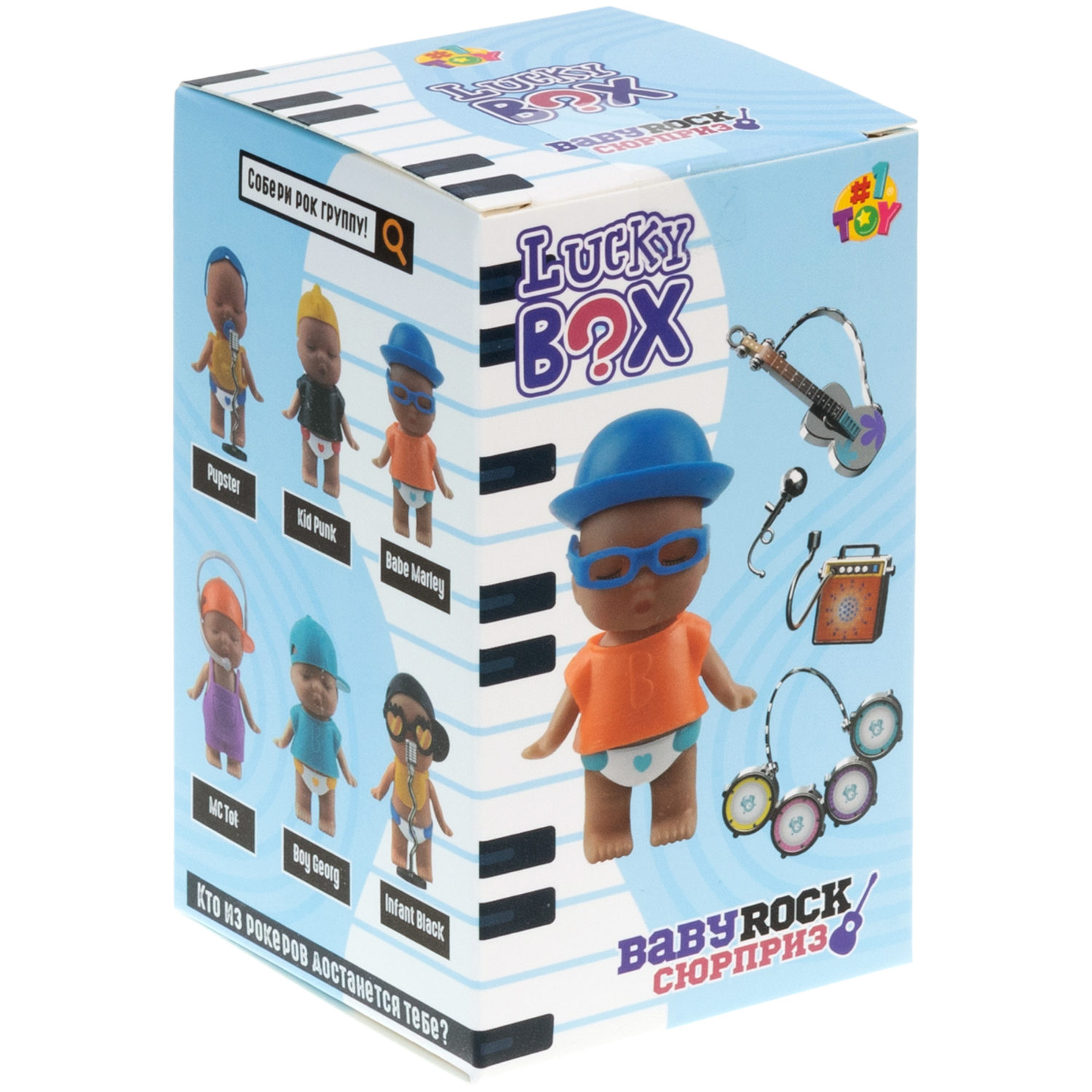1TOY LUCKY BOX Baby rock пупс с аксессуарами, в асс. 6 видов, в кор., 12 шт в дб.