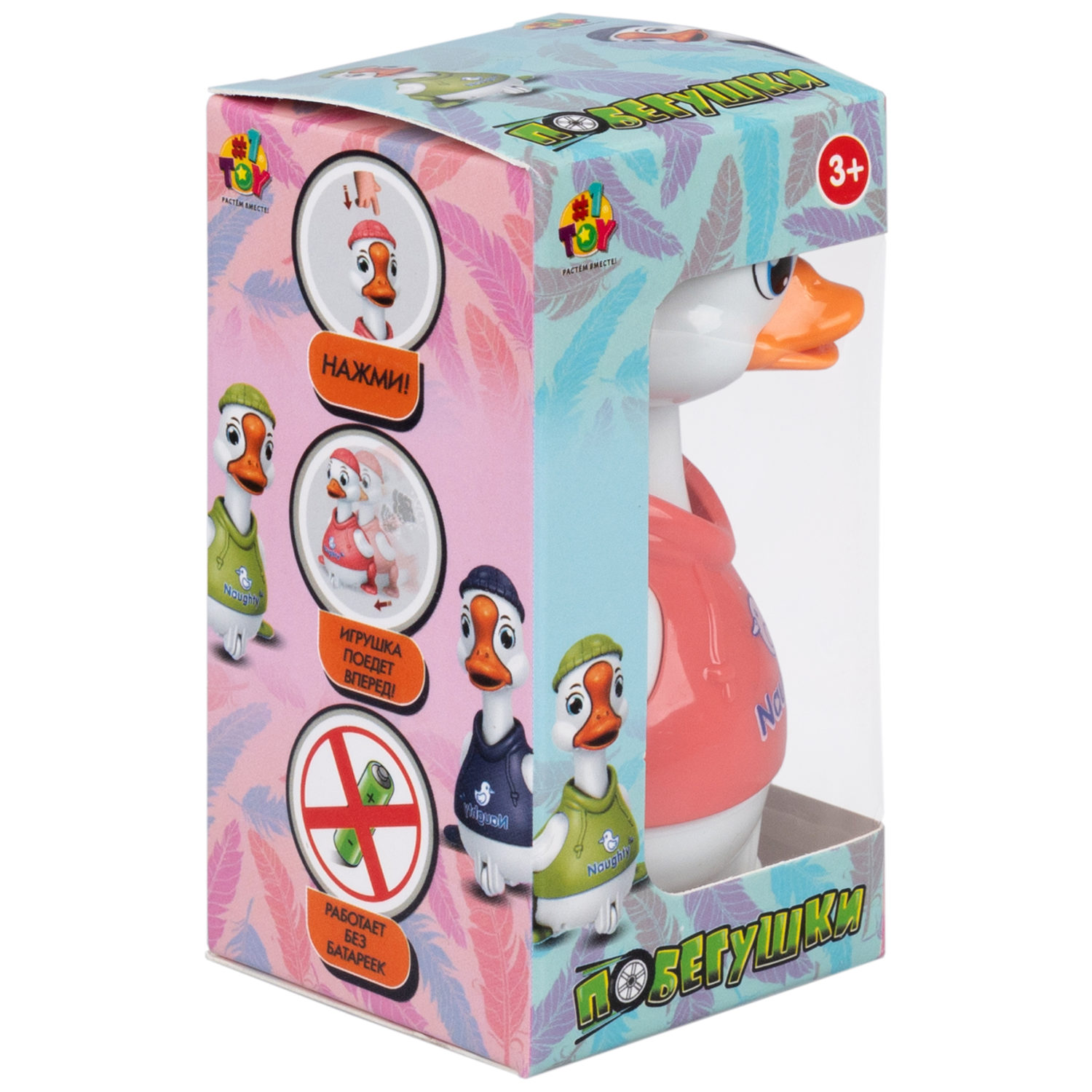 Инерционная игрушка 1TOY Побегушки Гусь, цвет в ассортименте