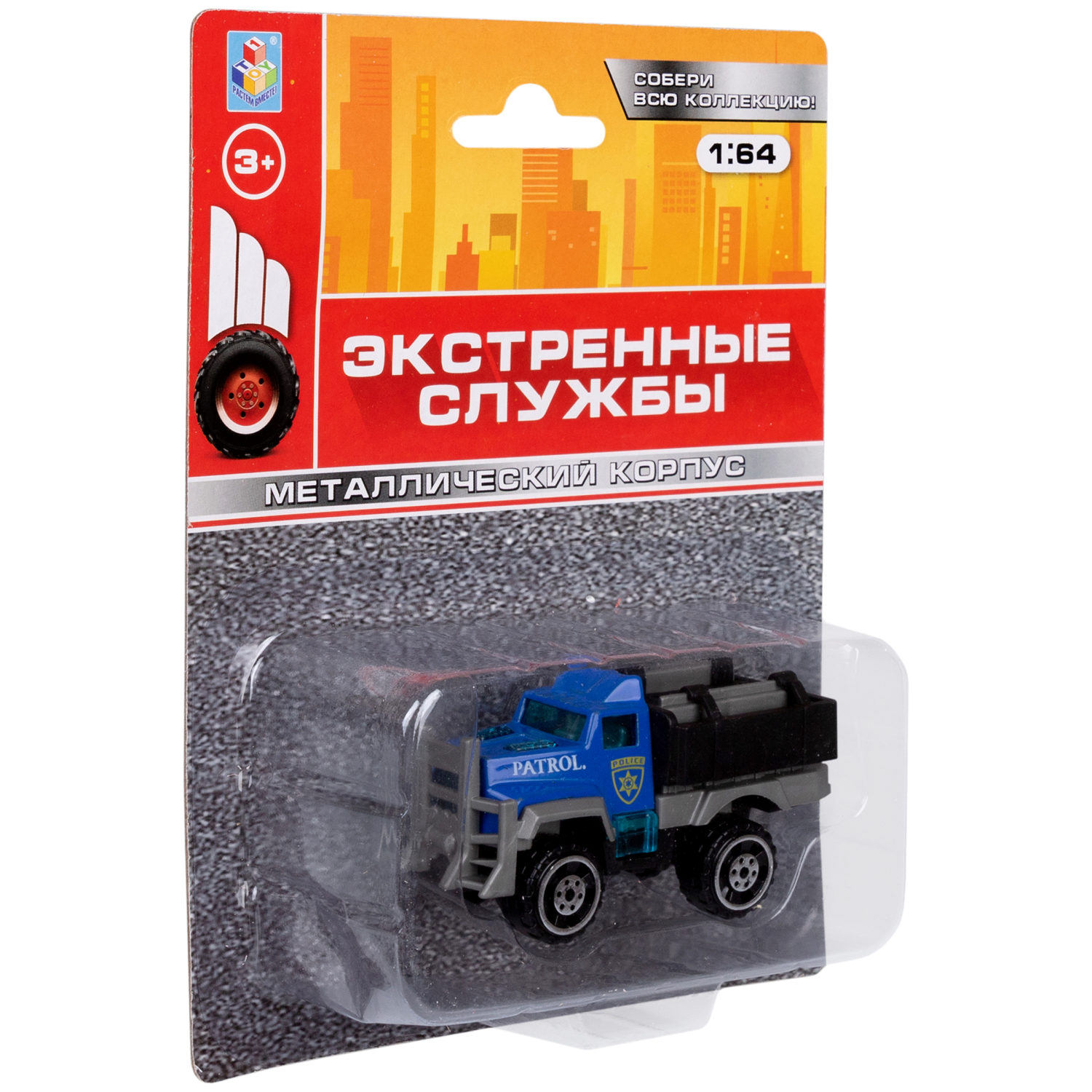 1toy Экстренные службы металлическая машинка 1:64 блистер, в асс. 12 шт.